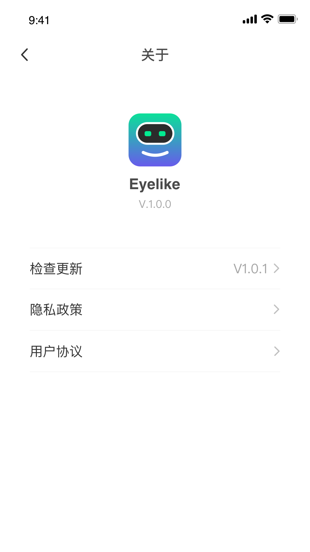 精彩截图-Eyelike2025官方新版