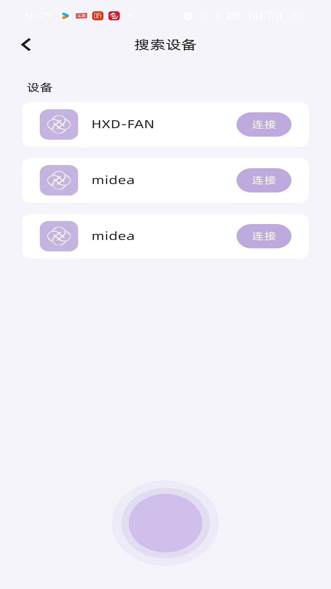 精彩截图-有幸Ulucky2026官方新版