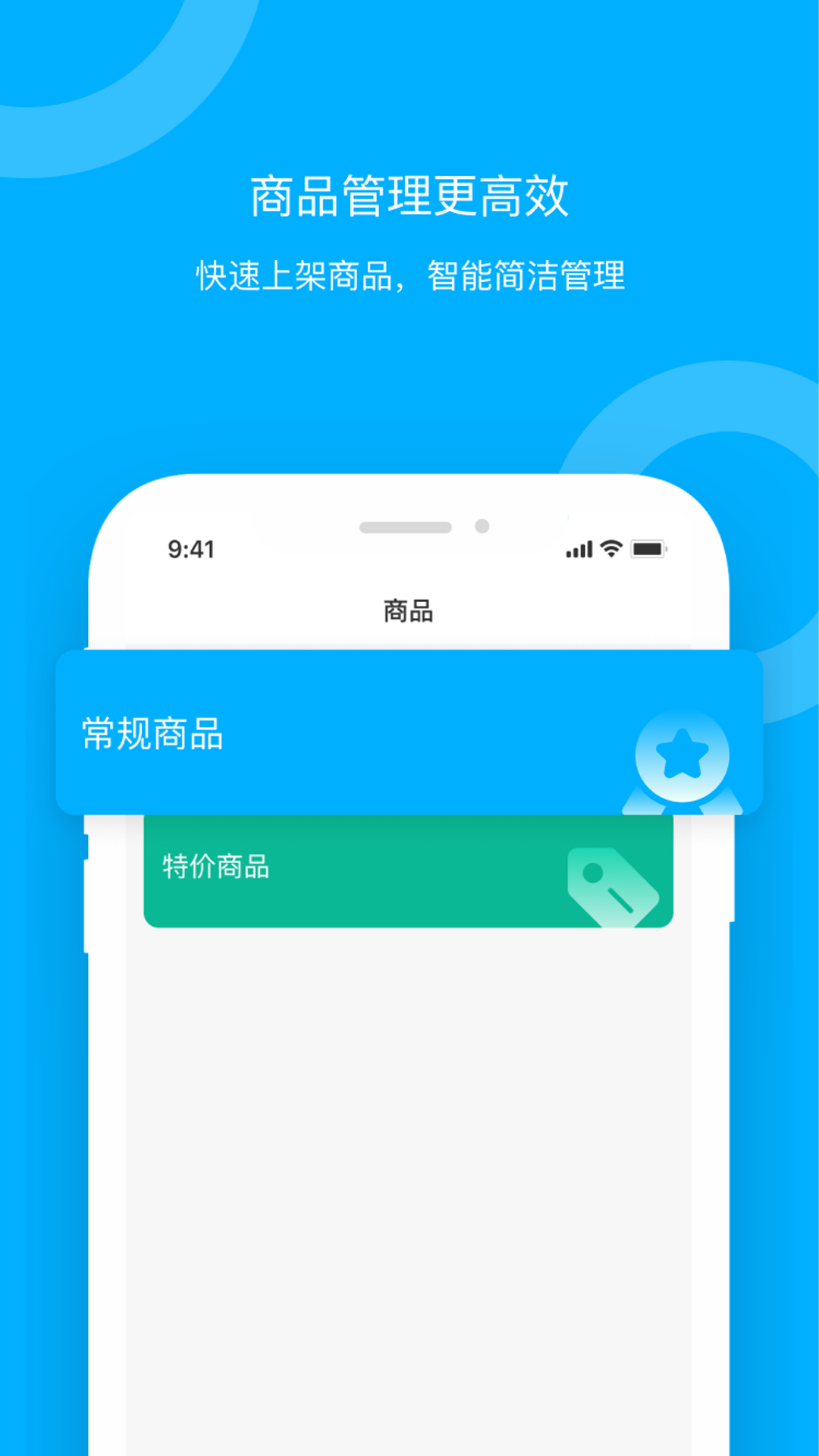 精彩截图-青海新发地卖家2025官方新版