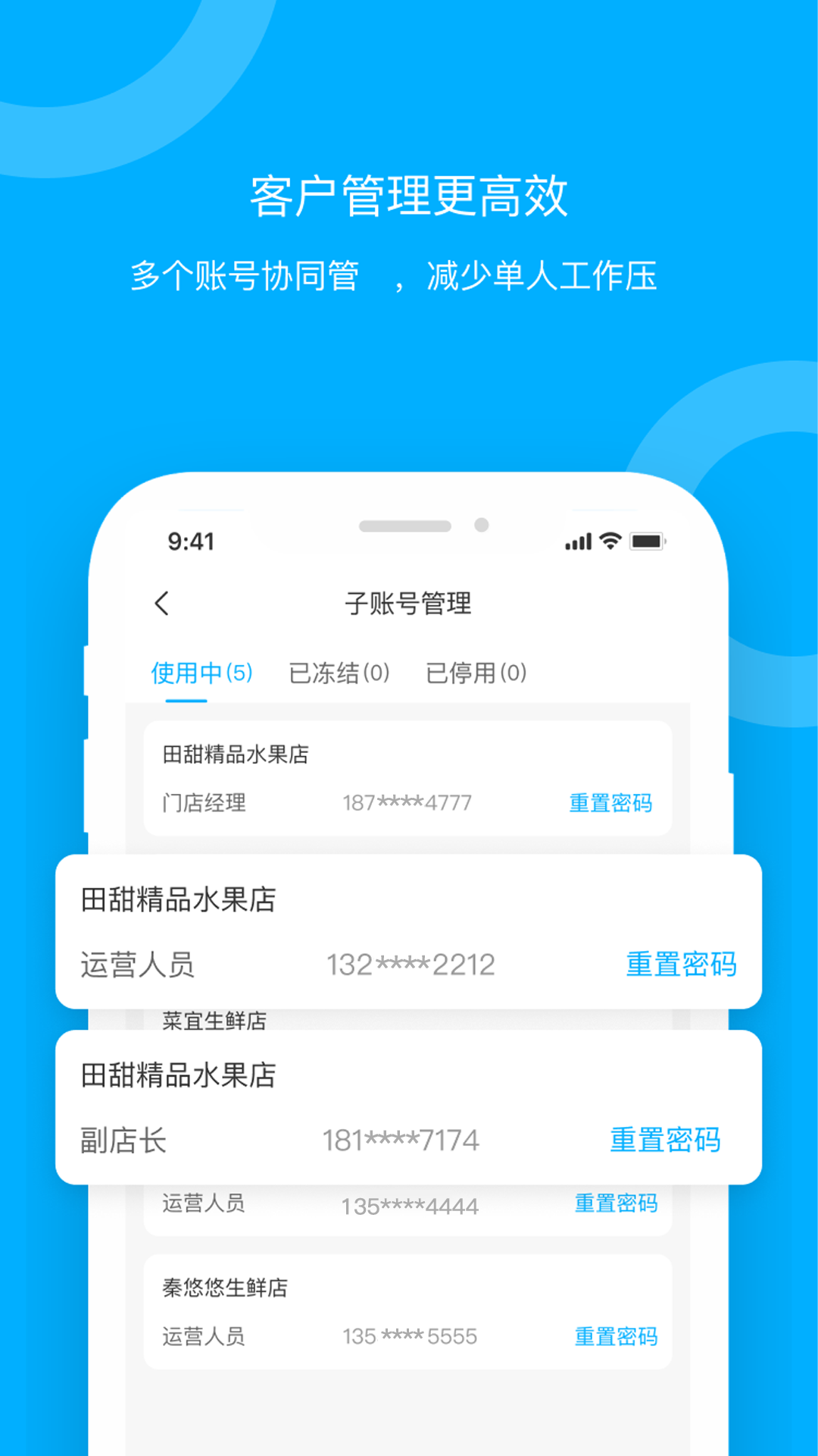 精彩截图-青海新发地卖家2025官方新版