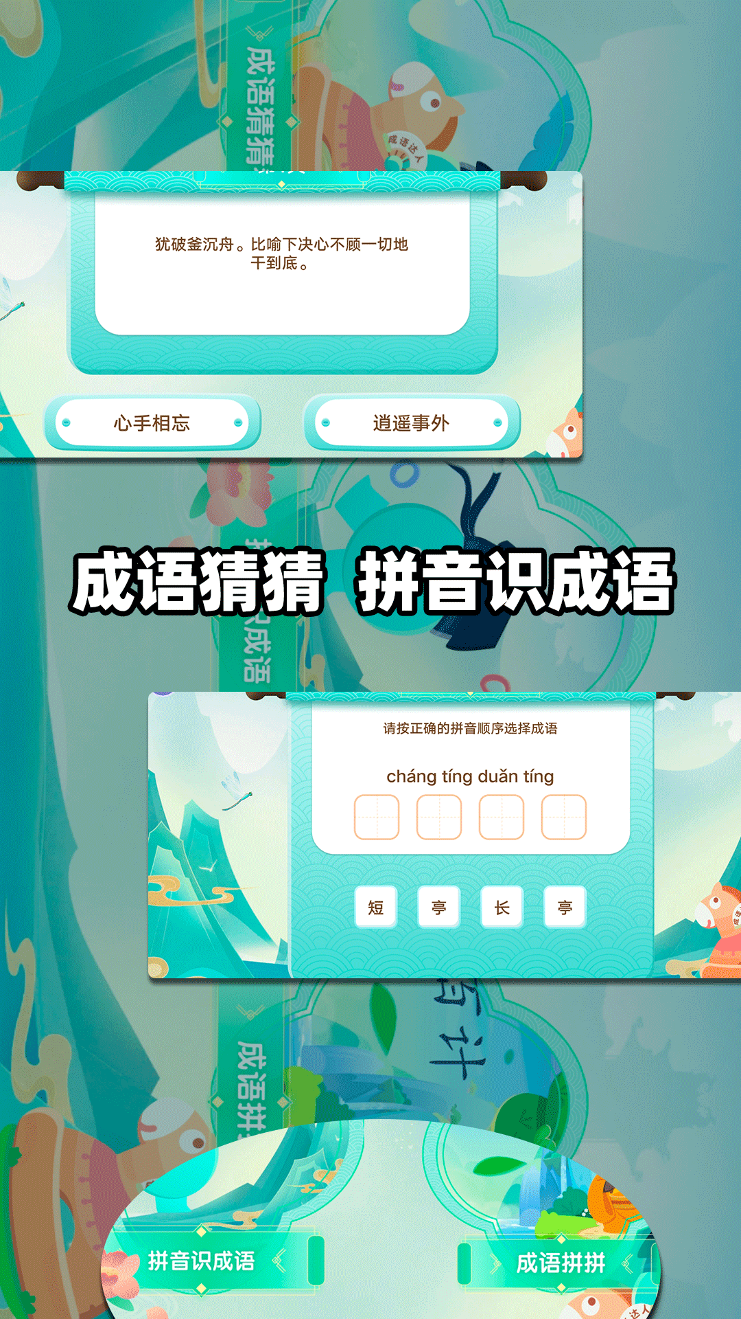 精彩截图-宝贝的士乐园2025官方新版