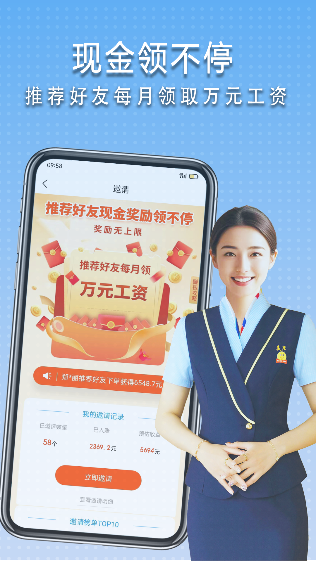 精彩截图-美摩2025官方新版