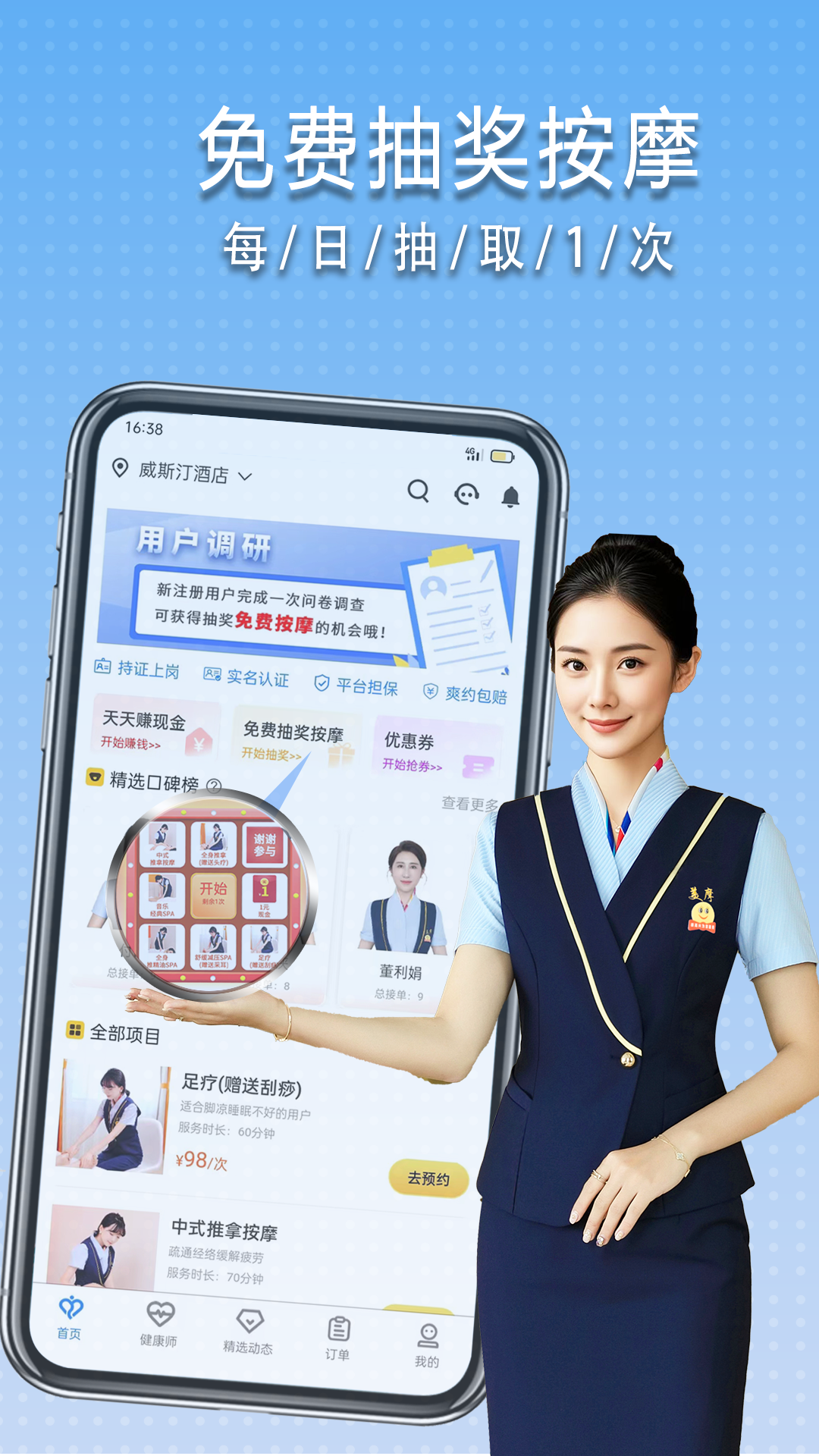 精彩截图-美摩2025官方新版