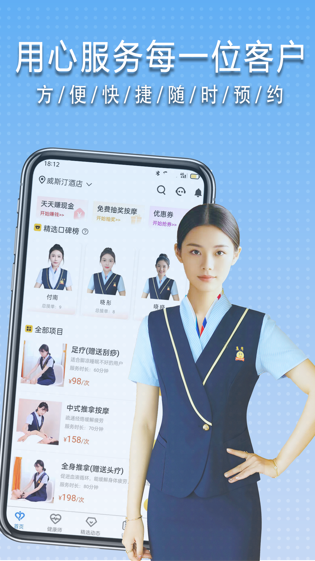 精彩截图-美摩2025官方新版
