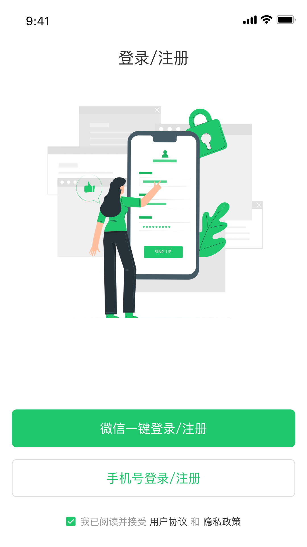 精彩截图-慧安全2026官方新版