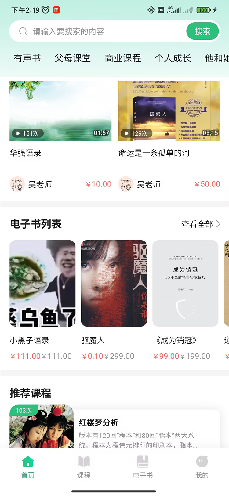 精彩截图-AHPERD半个时辰2026官方新版