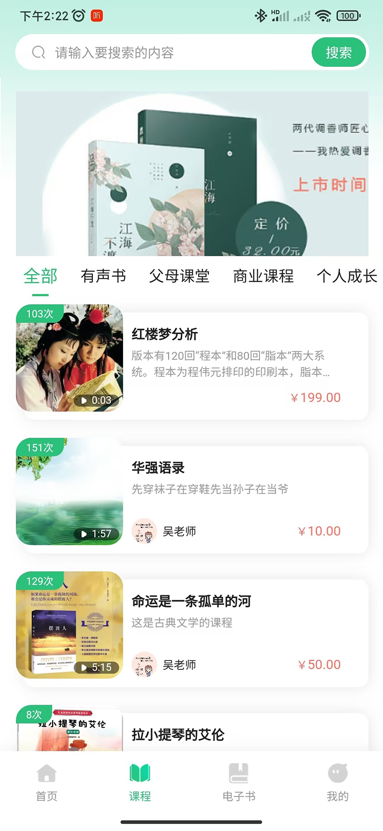 精彩截图-AHPERD半个时辰2026官方新版