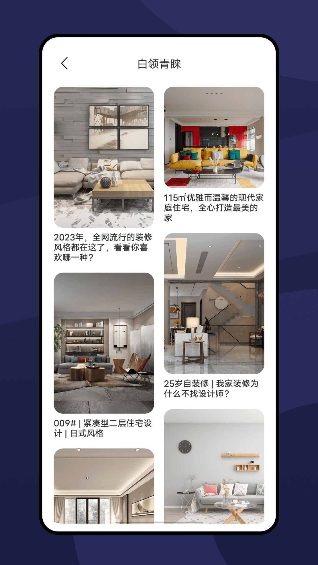 乐享家官方下载-乐享家app最新版本免费下载-应用宝官网