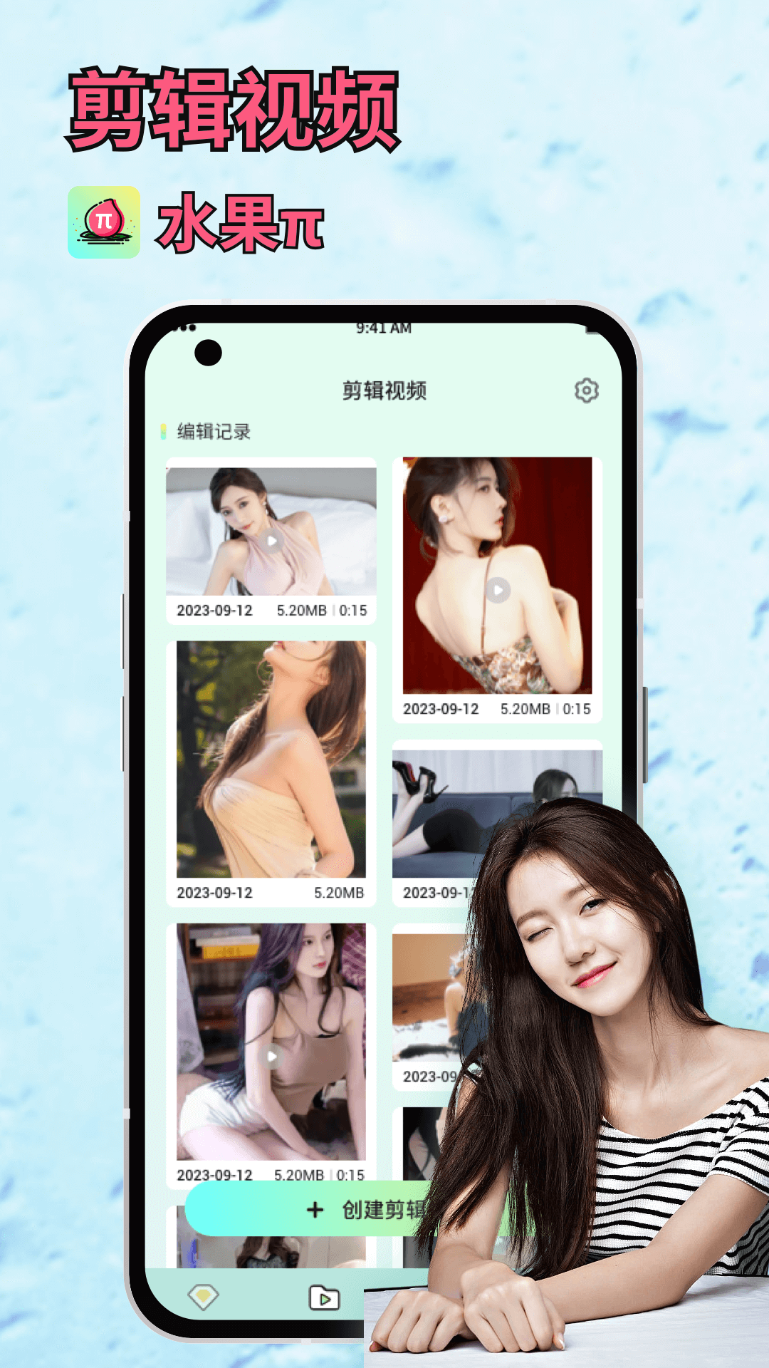精彩截图-水果派2025官方新版