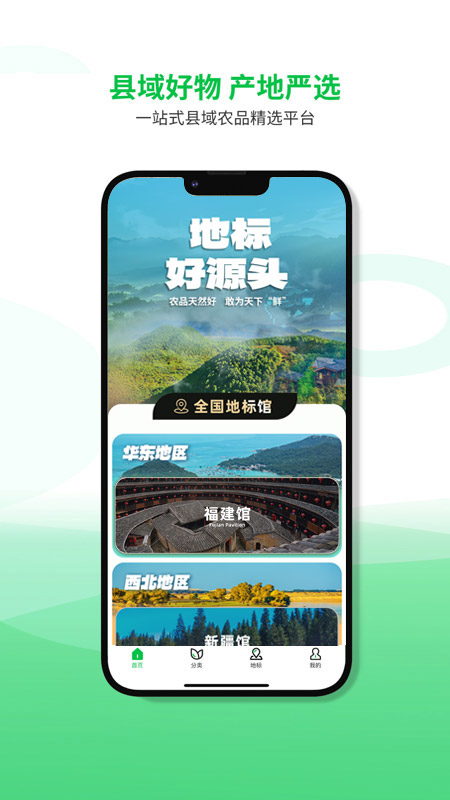 精彩截图-农品在县2025官方新版