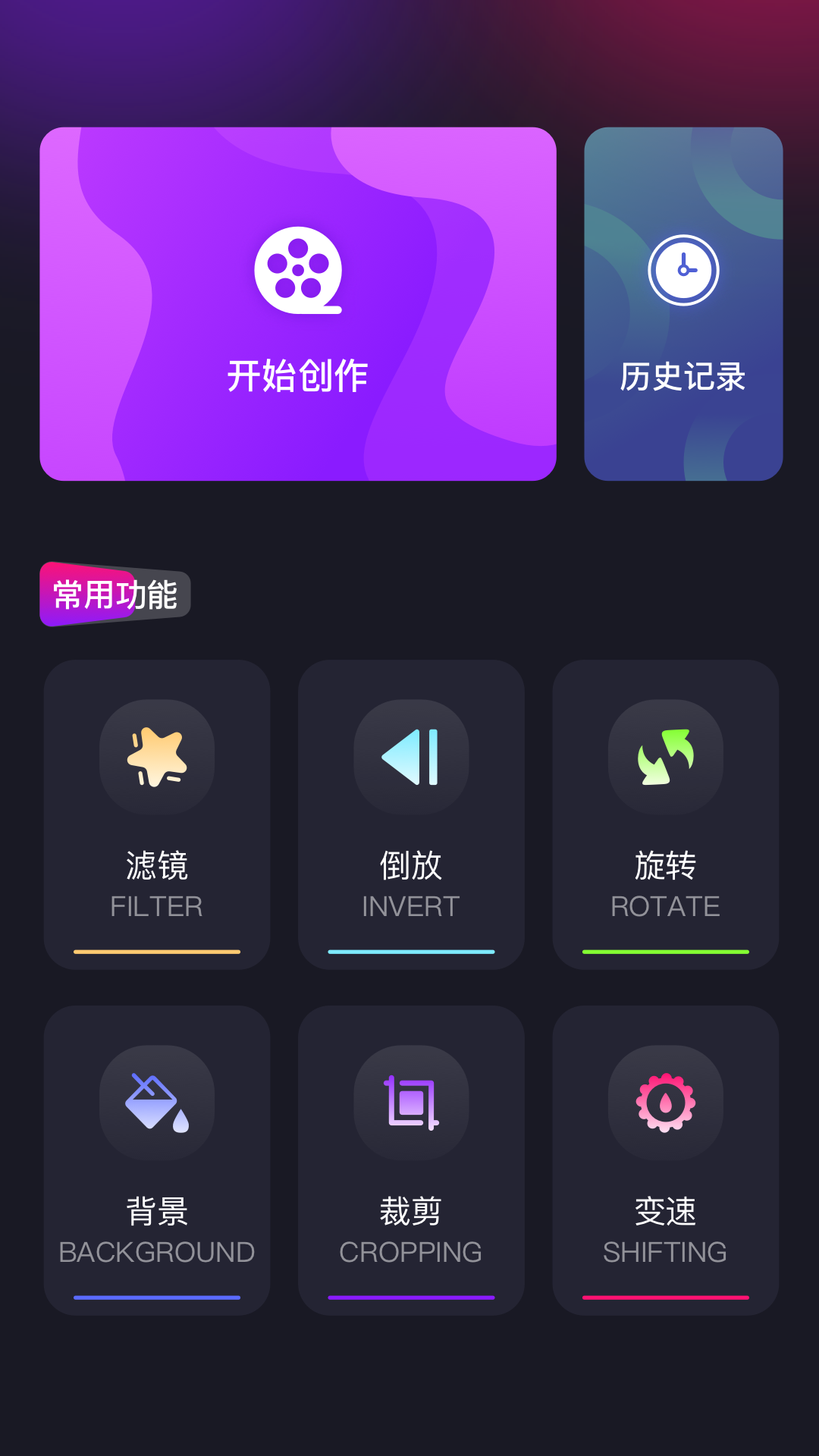 精彩截图-花样视频播放器2026官方新版