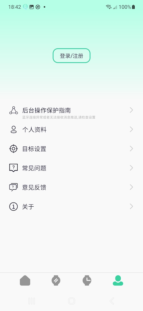 精彩截图-QiFitPro2025官方新版