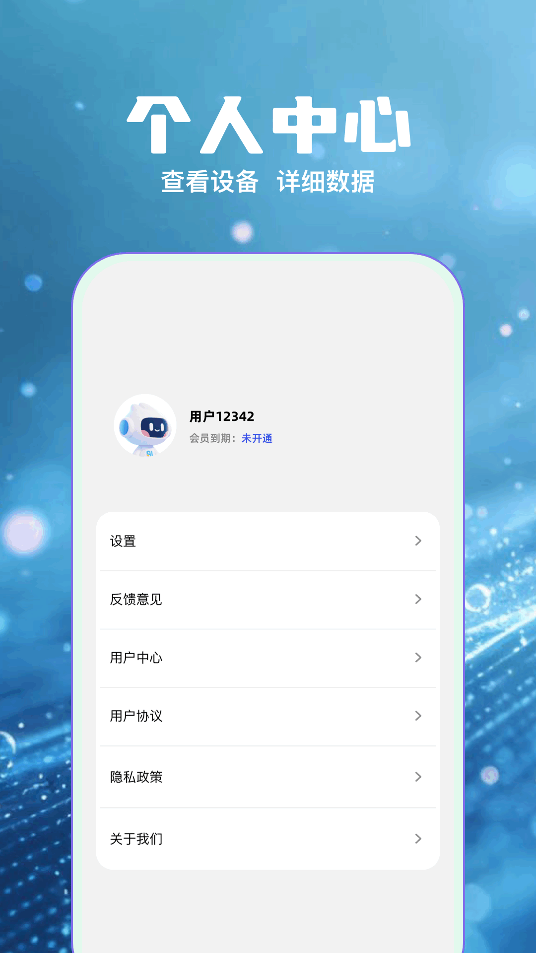 精彩截图-vagaa2026官方新版