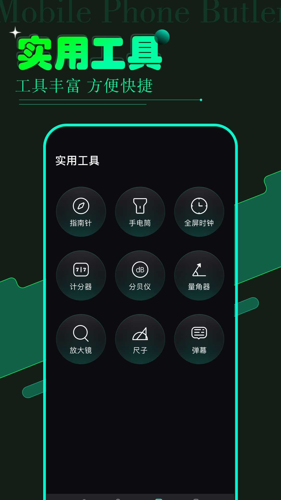 精彩截图-vagaa2026官方新版