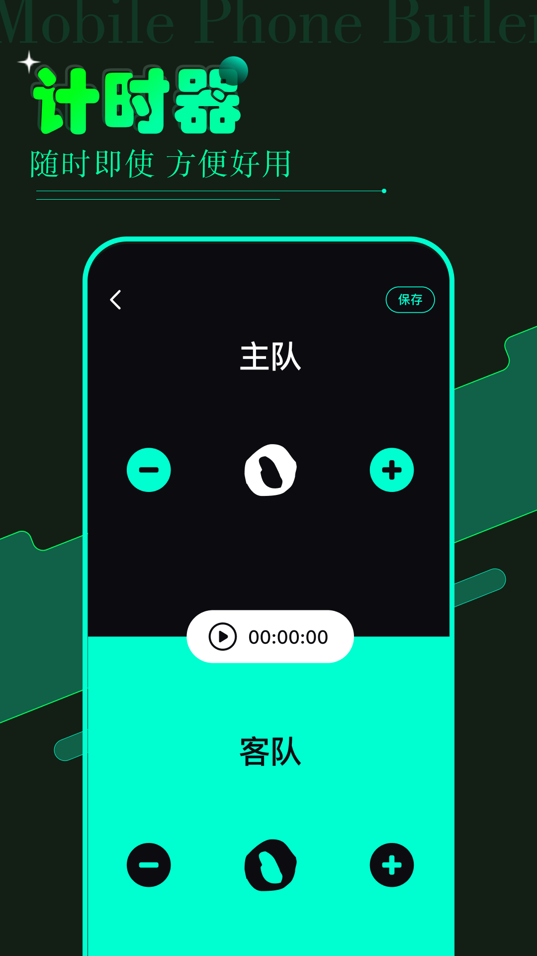 精彩截图-vagaa2026官方新版