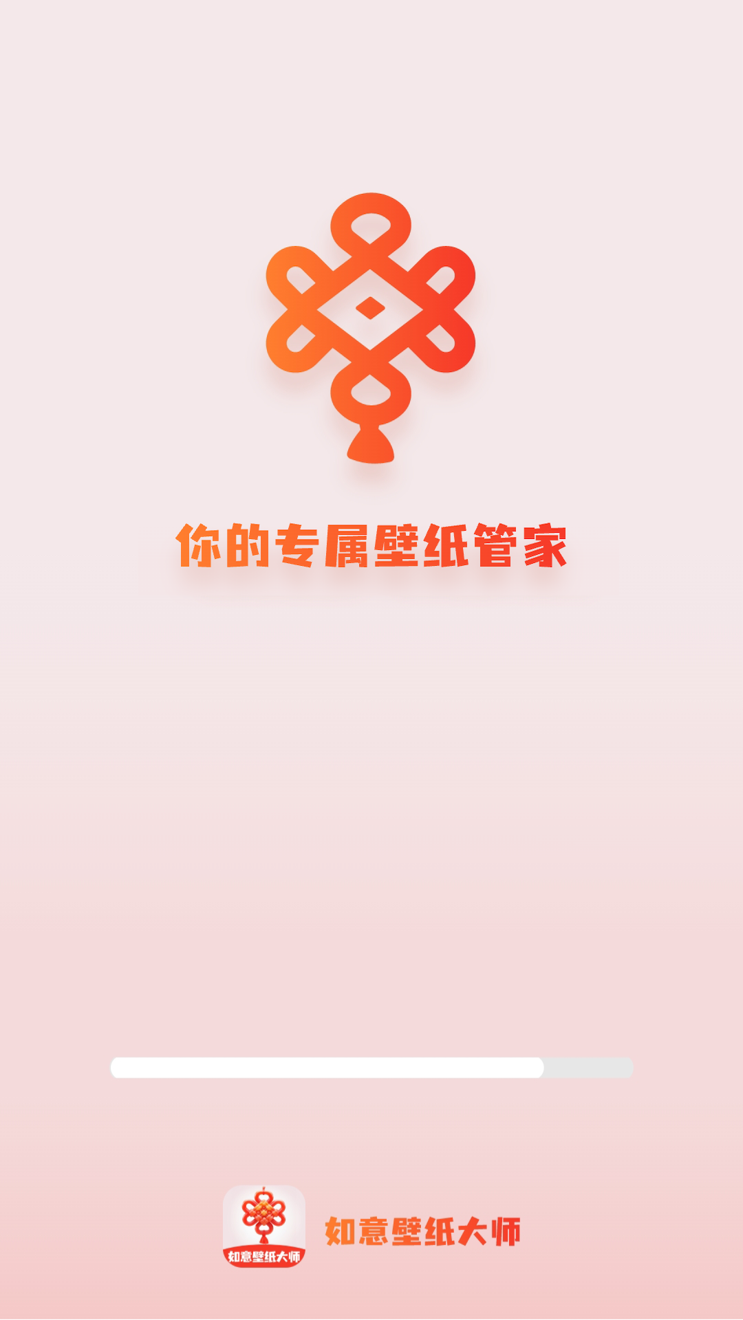 精彩截图-如意壁纸大师2024官方新版