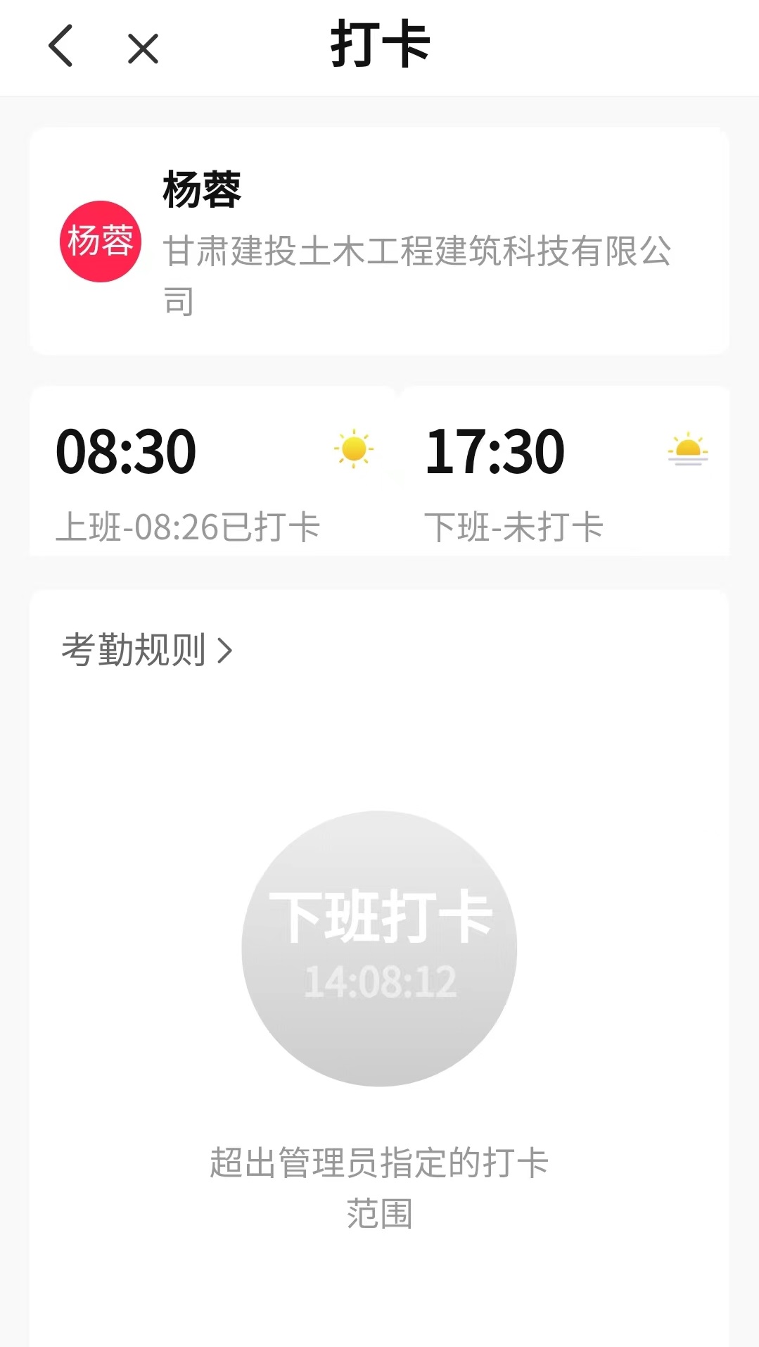 Ai土木安卓版高清截图