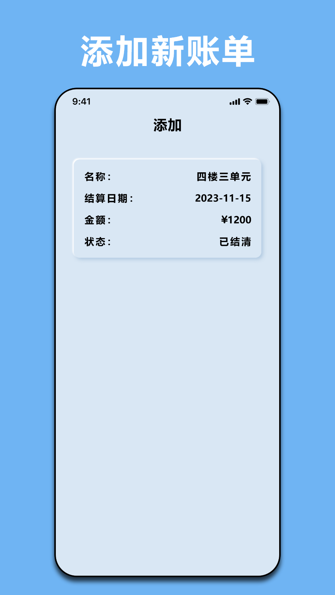 精彩截图-商贷计算器2025官方新版