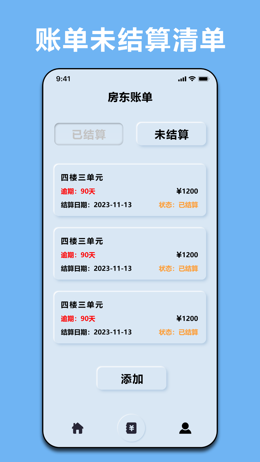 精彩截图-商贷计算器2025官方新版
