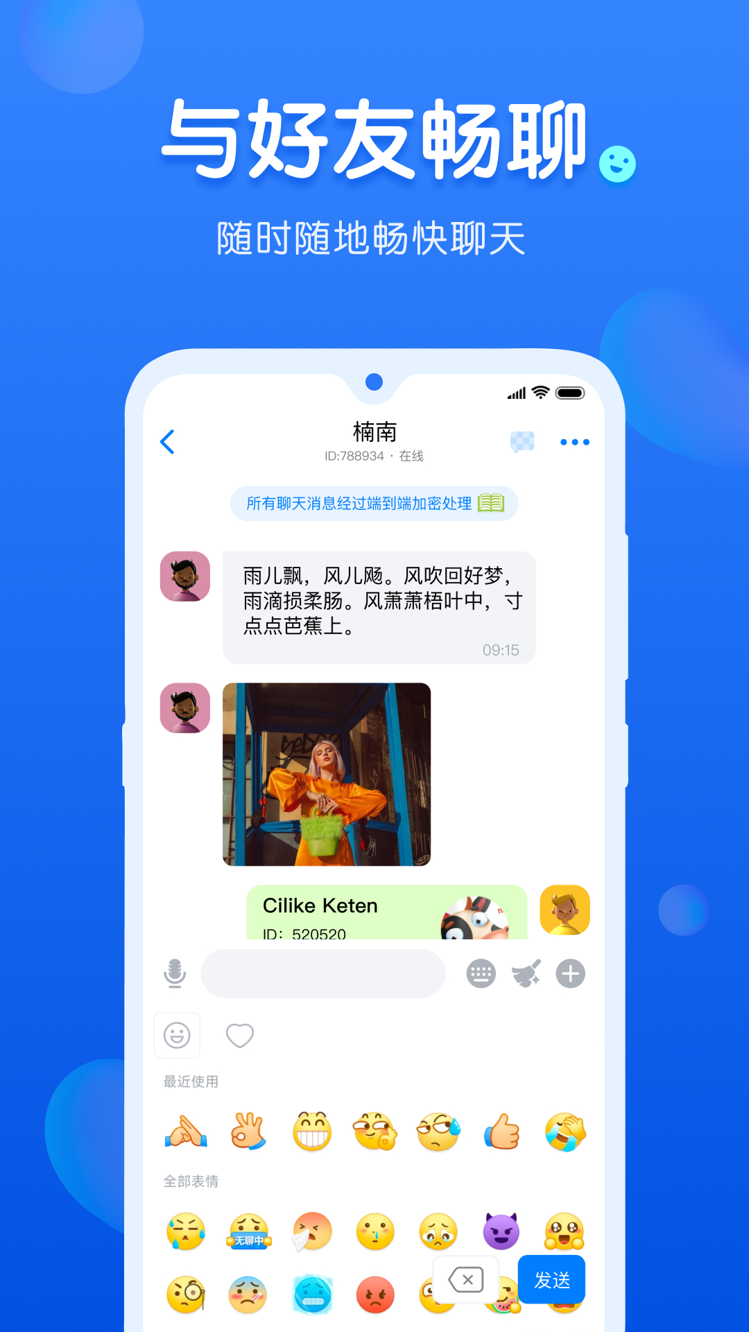 精彩截图-蝙蝠2025官方新版