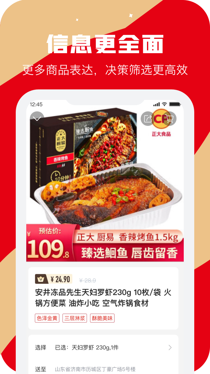 馋诉截图