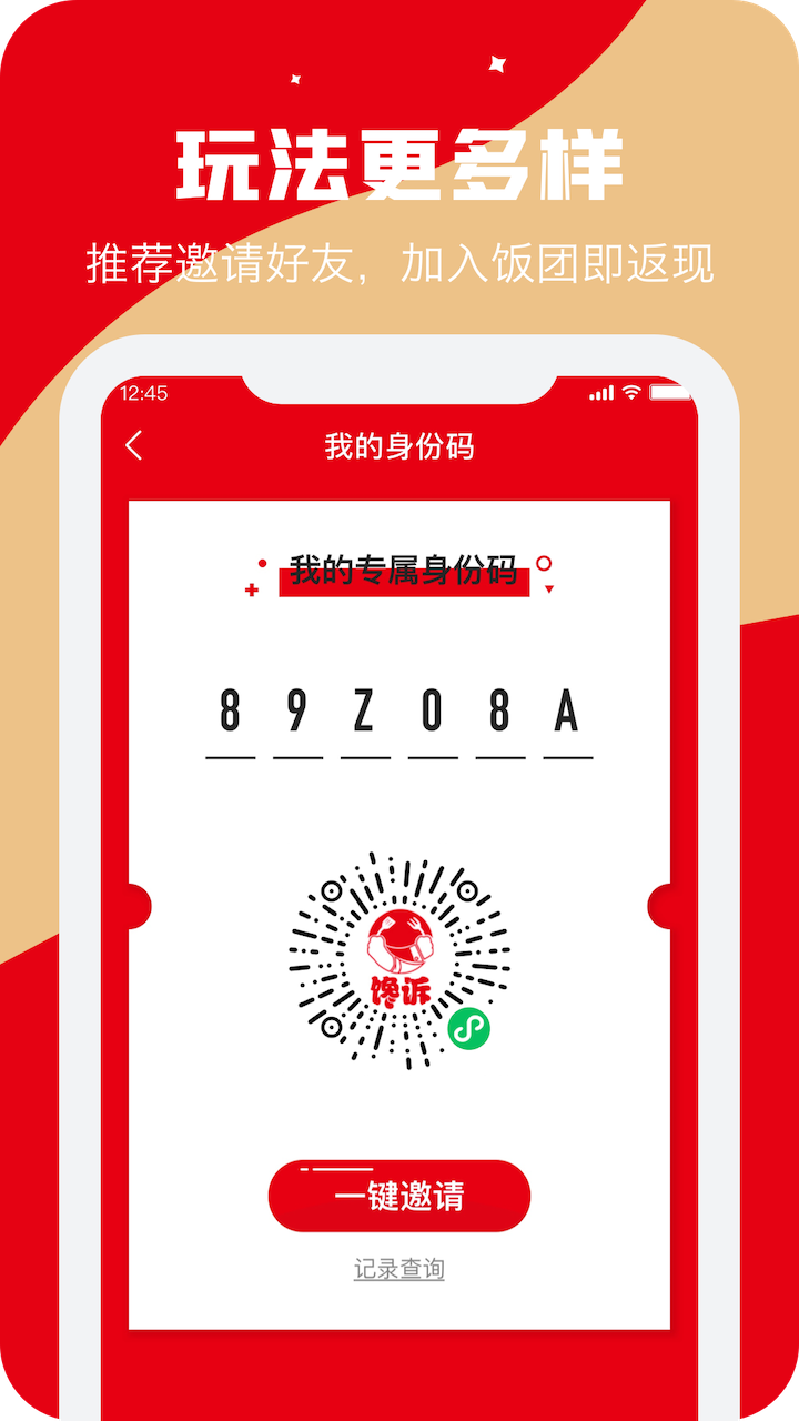 馋诉截图