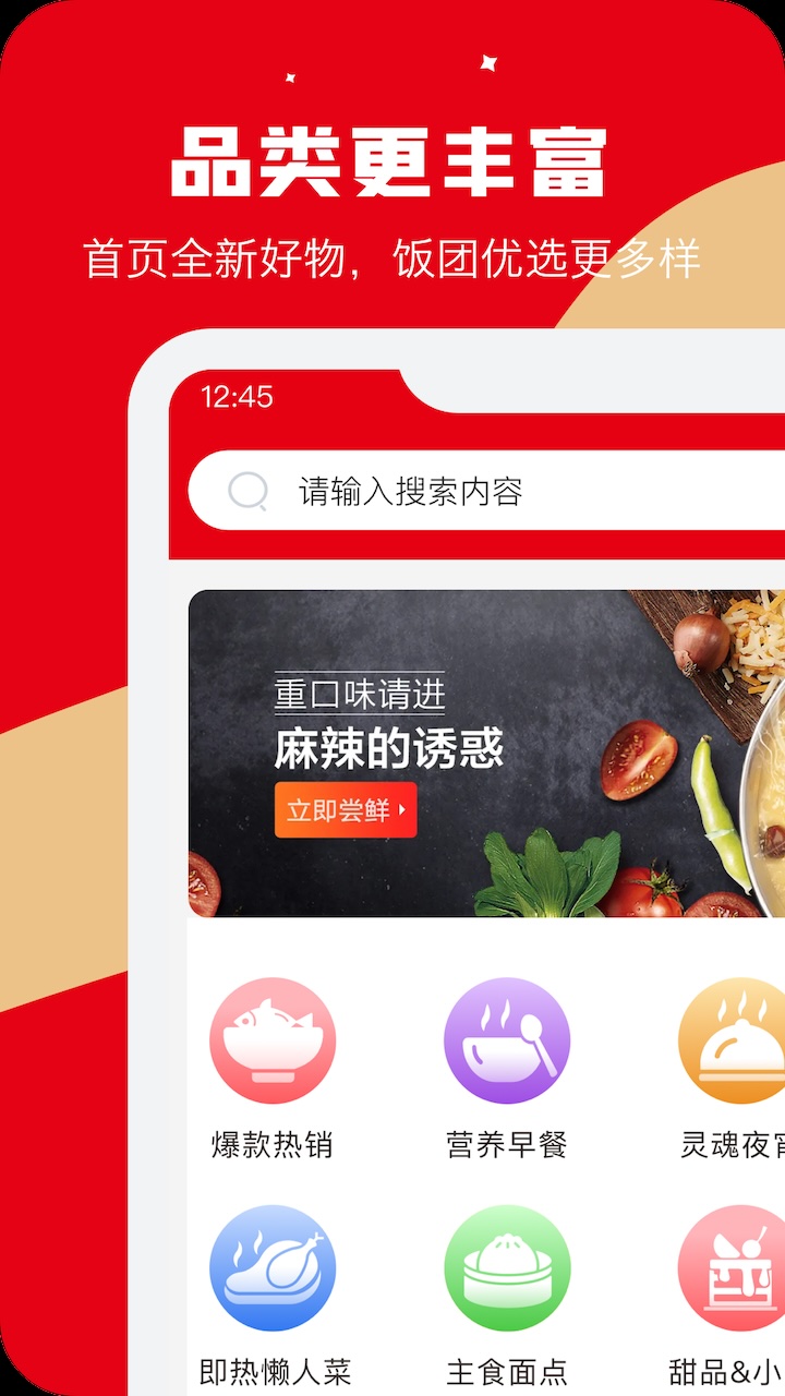 馋诉截图