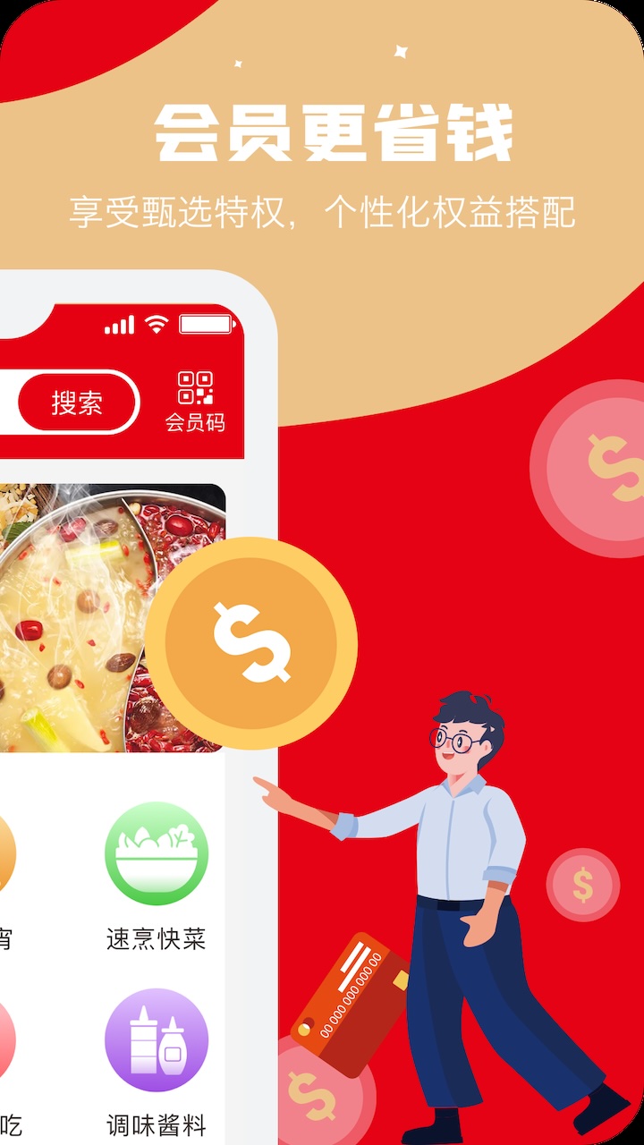 馋诉截图