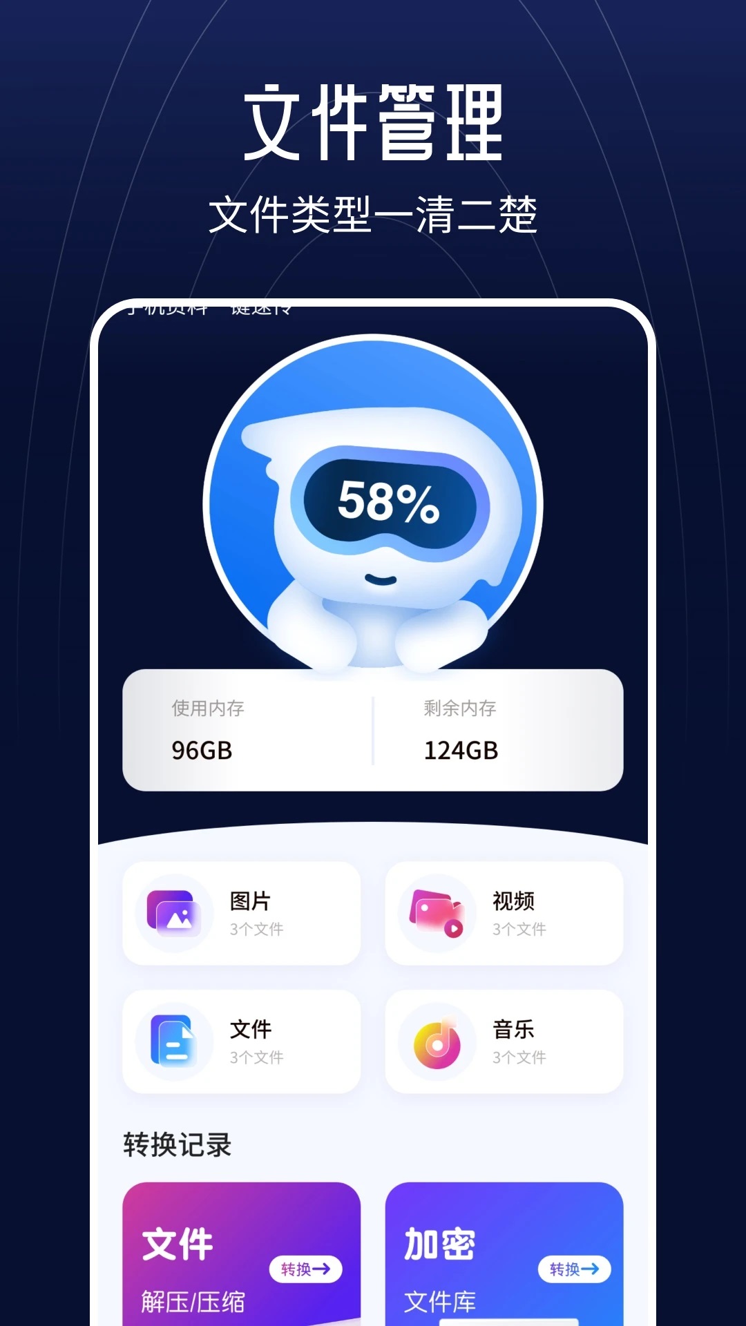 Taptpp截图