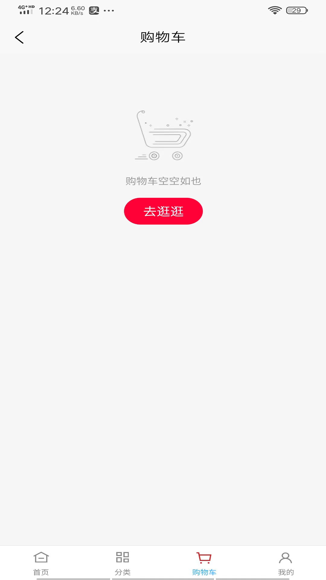 精彩截图-如意门店助手2025官方新版