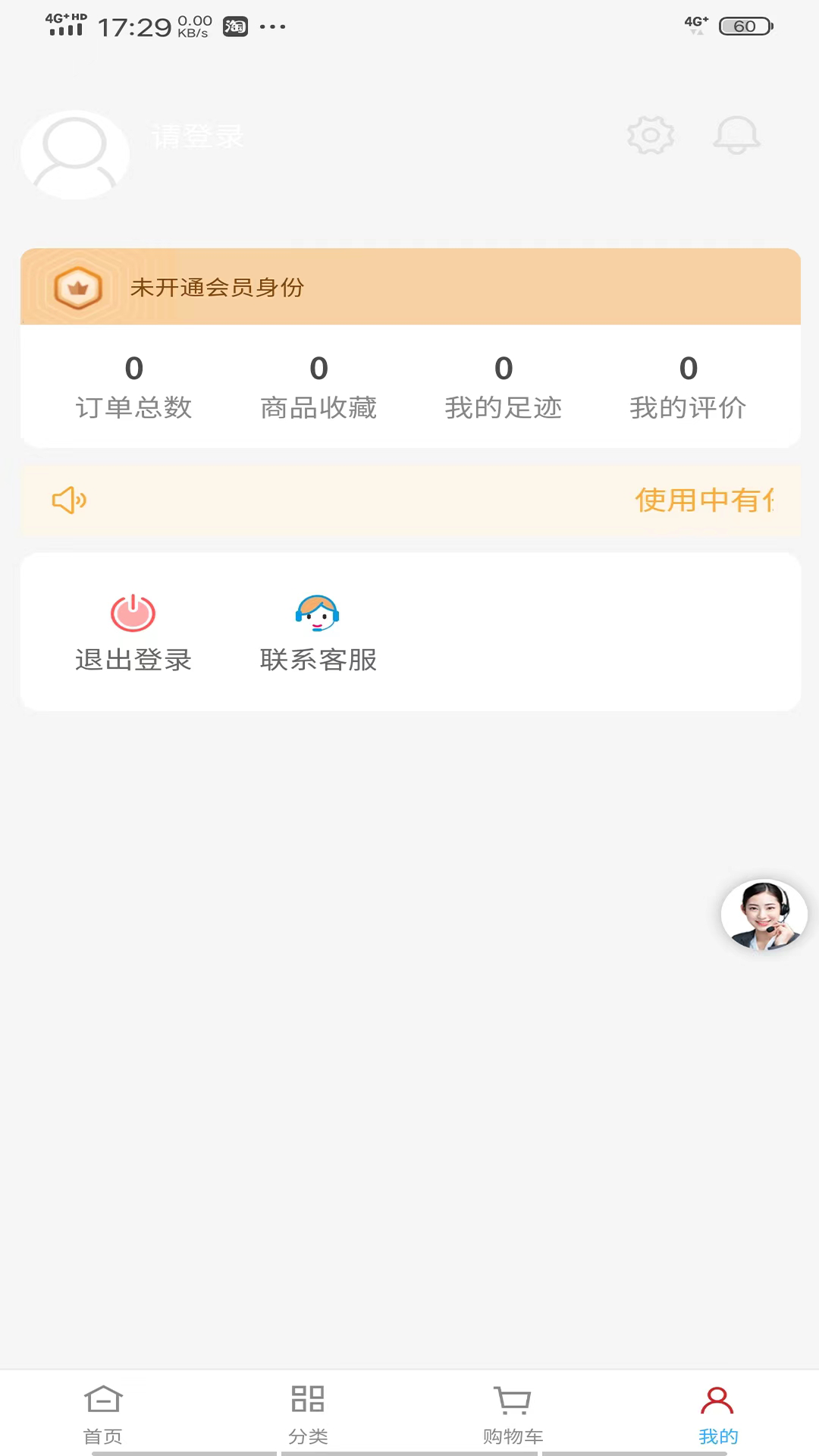 精彩截图-如意门店助手2025官方新版