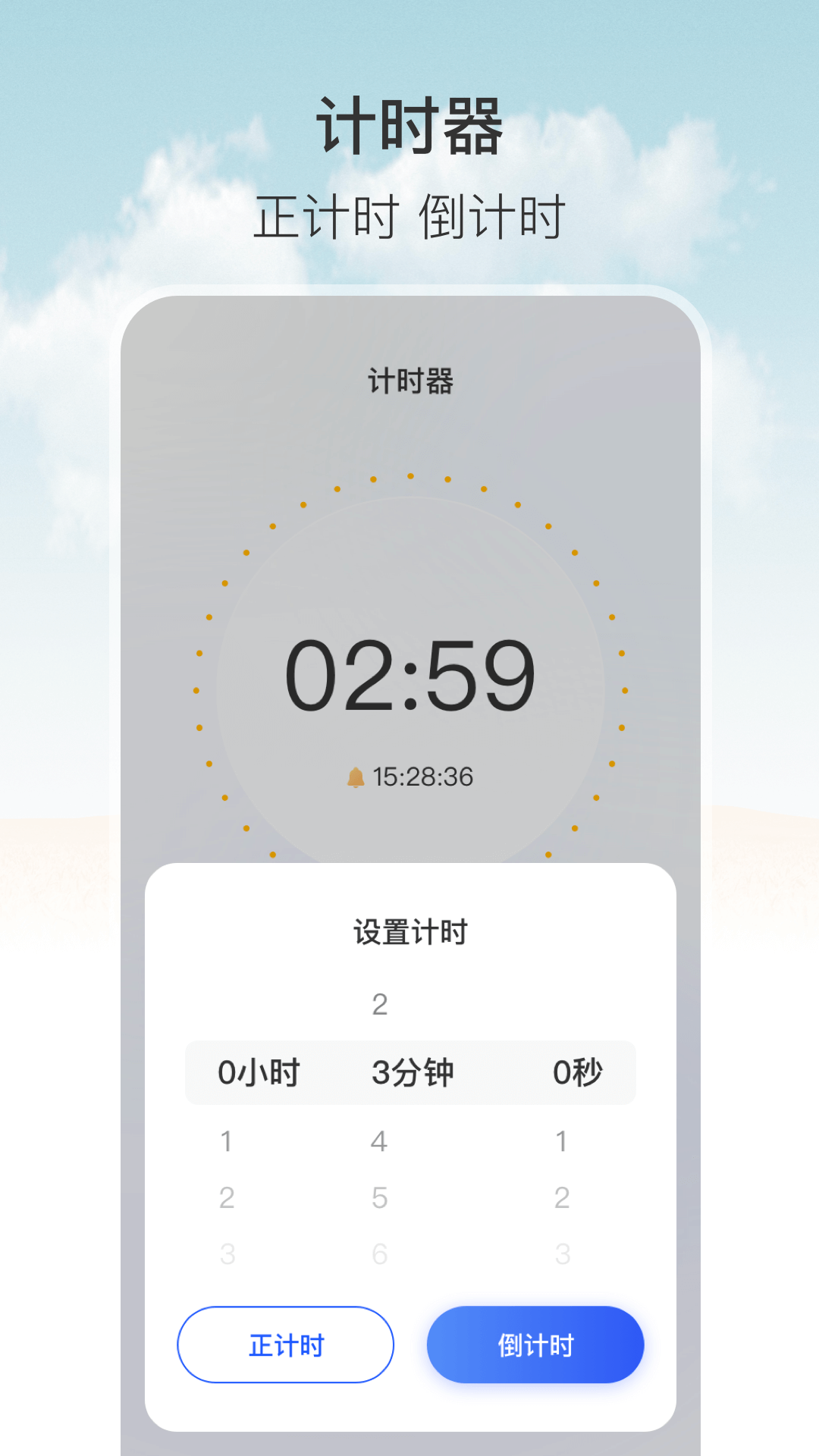 精彩截图-帕鲁连点器2025官方新版