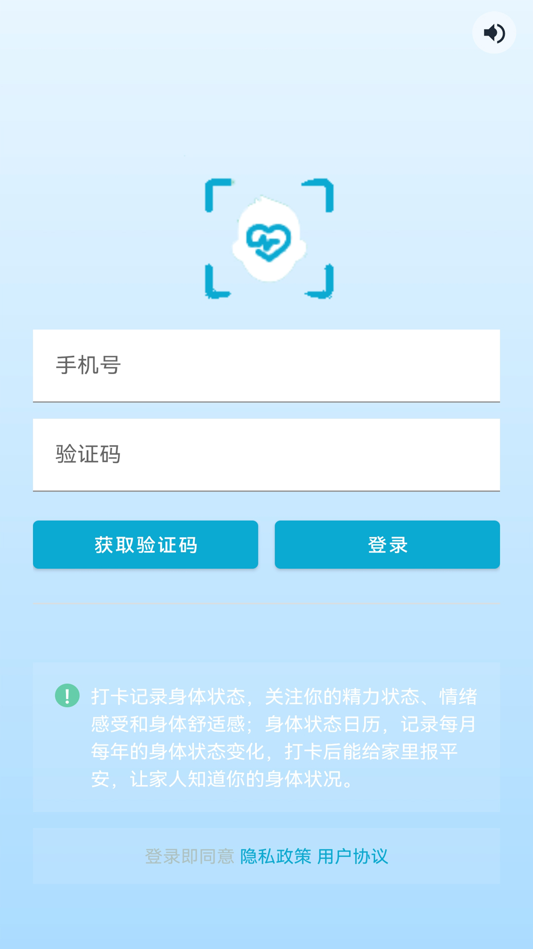精彩截图-视频测量健康2026官方新版