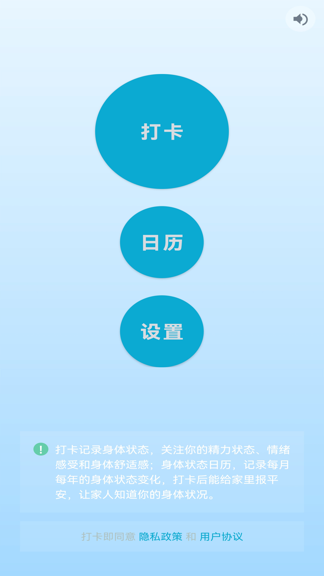 精彩截图-视频测量健康2026官方新版