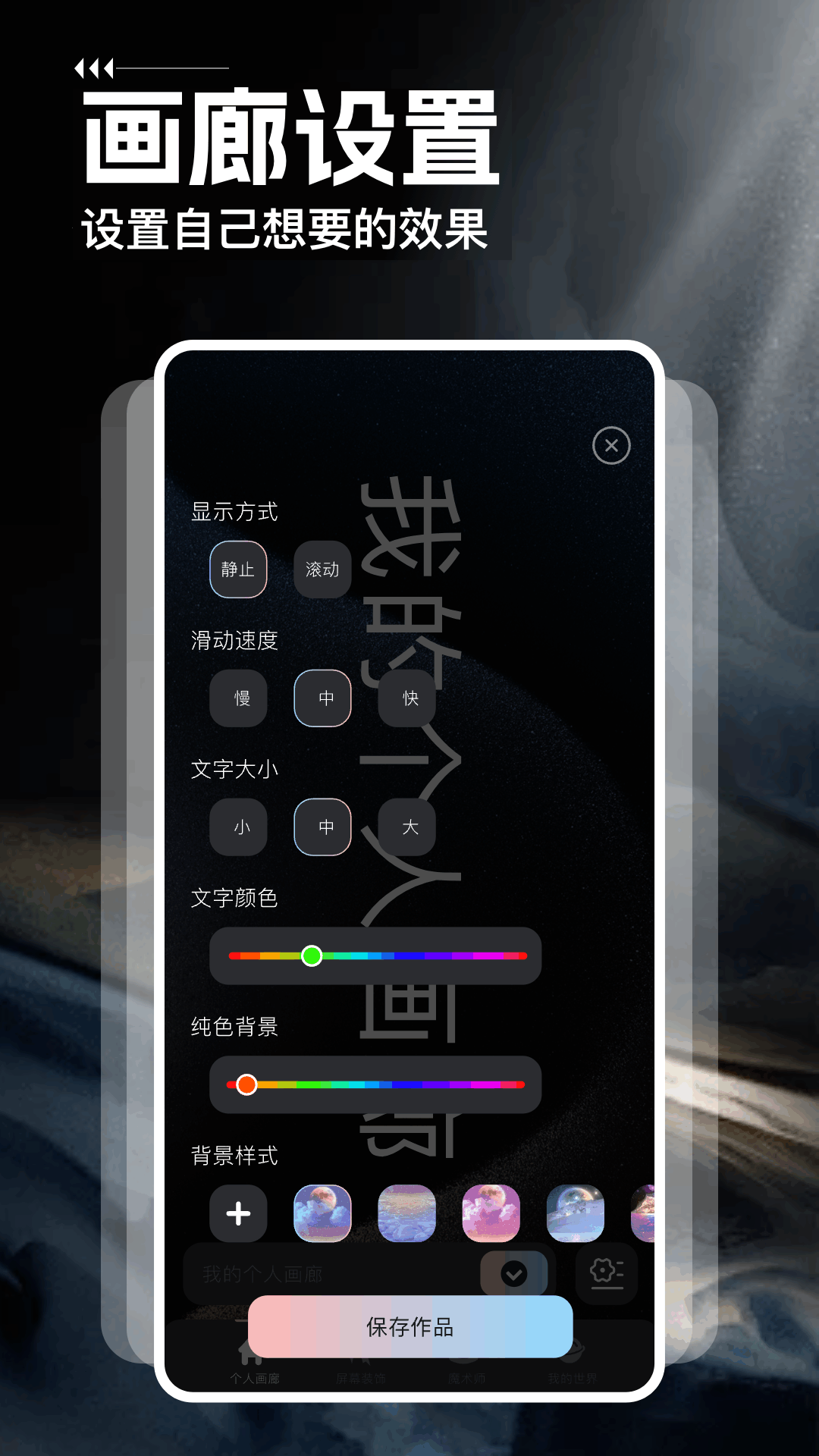 精彩截图-黑白弹幕2026官方新版