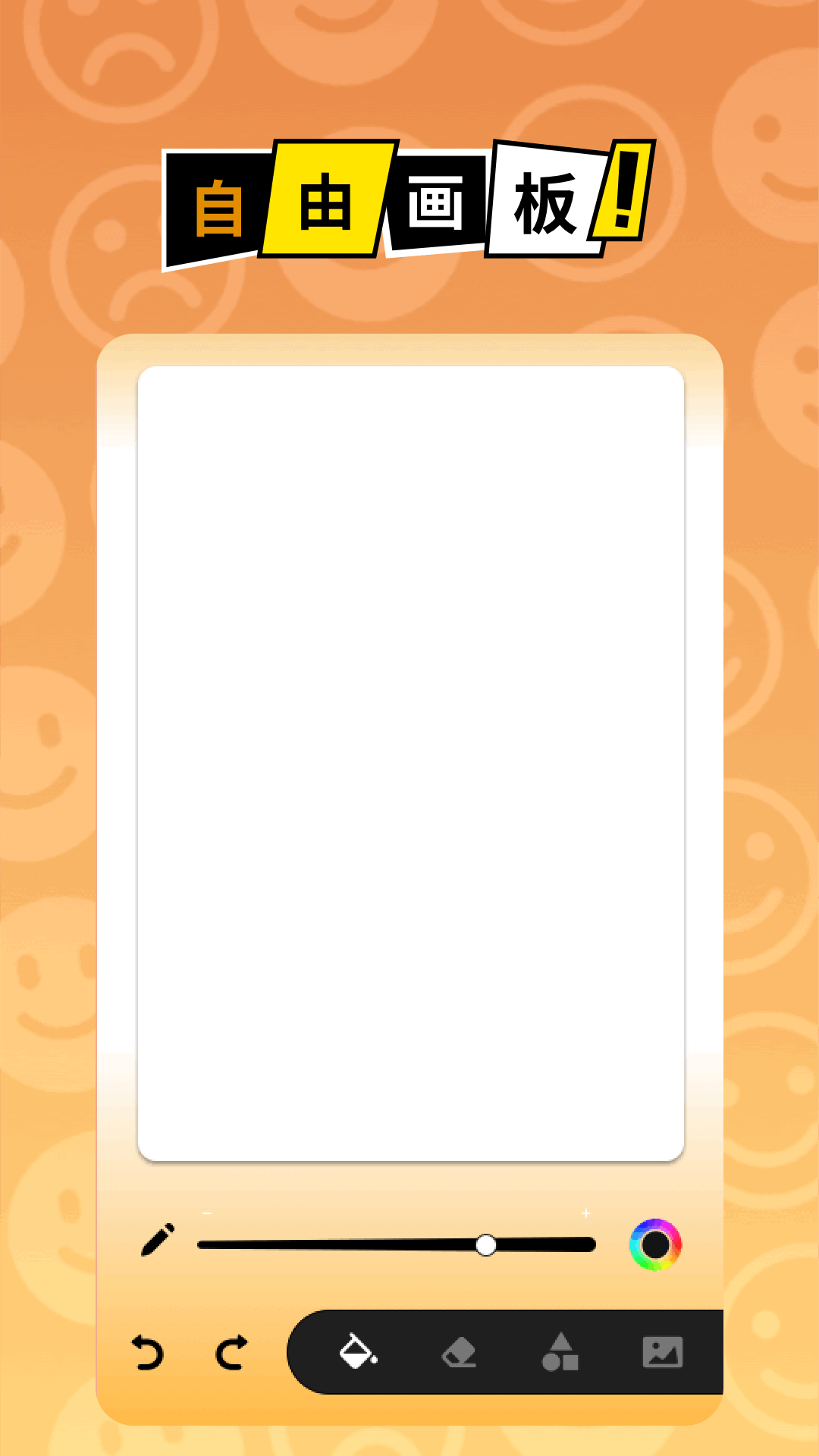 精彩截图-黑白弹幕2025官方新版