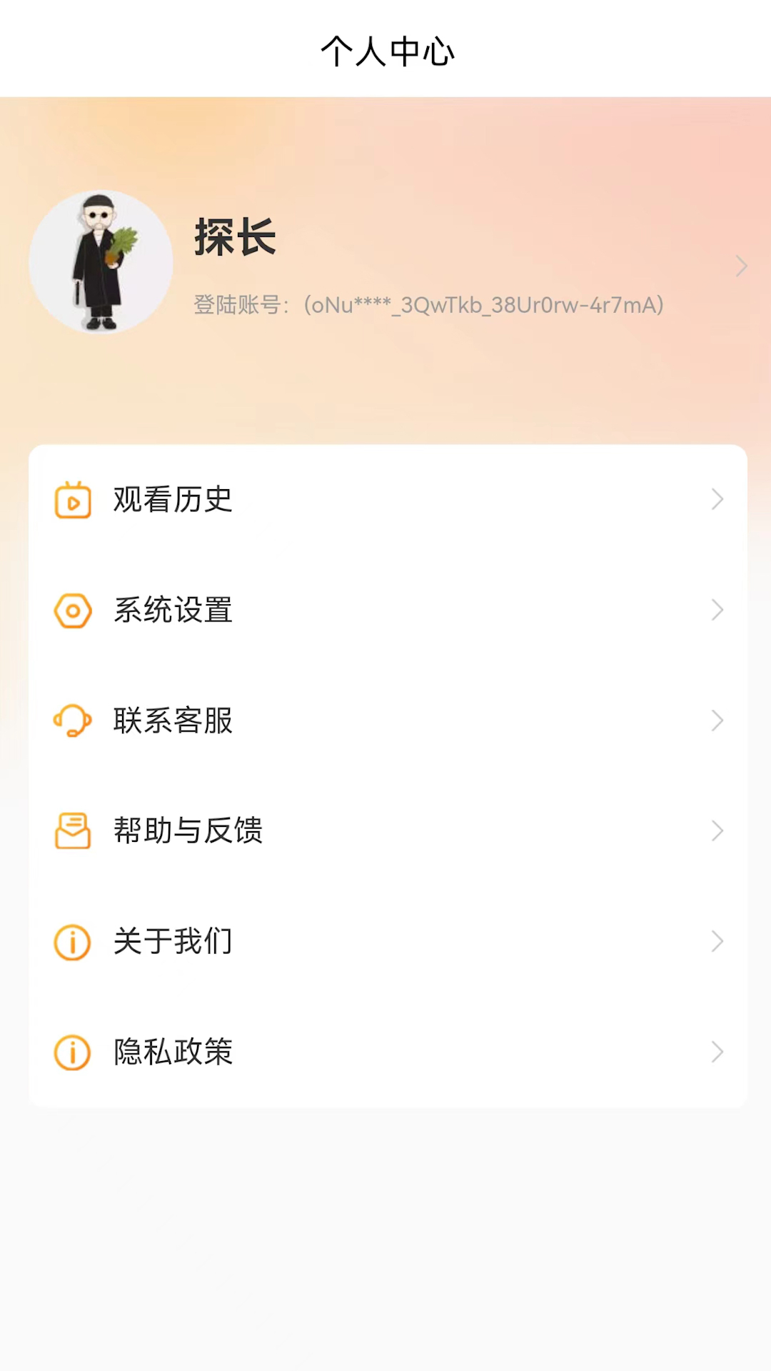 精彩截图-天美剧场2025官方新版