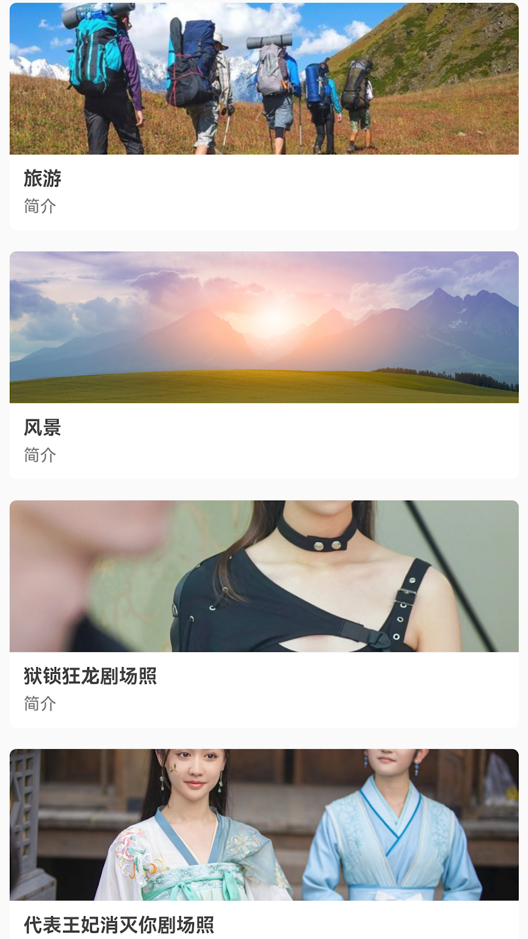 精彩截图-天美剧场2025官方新版