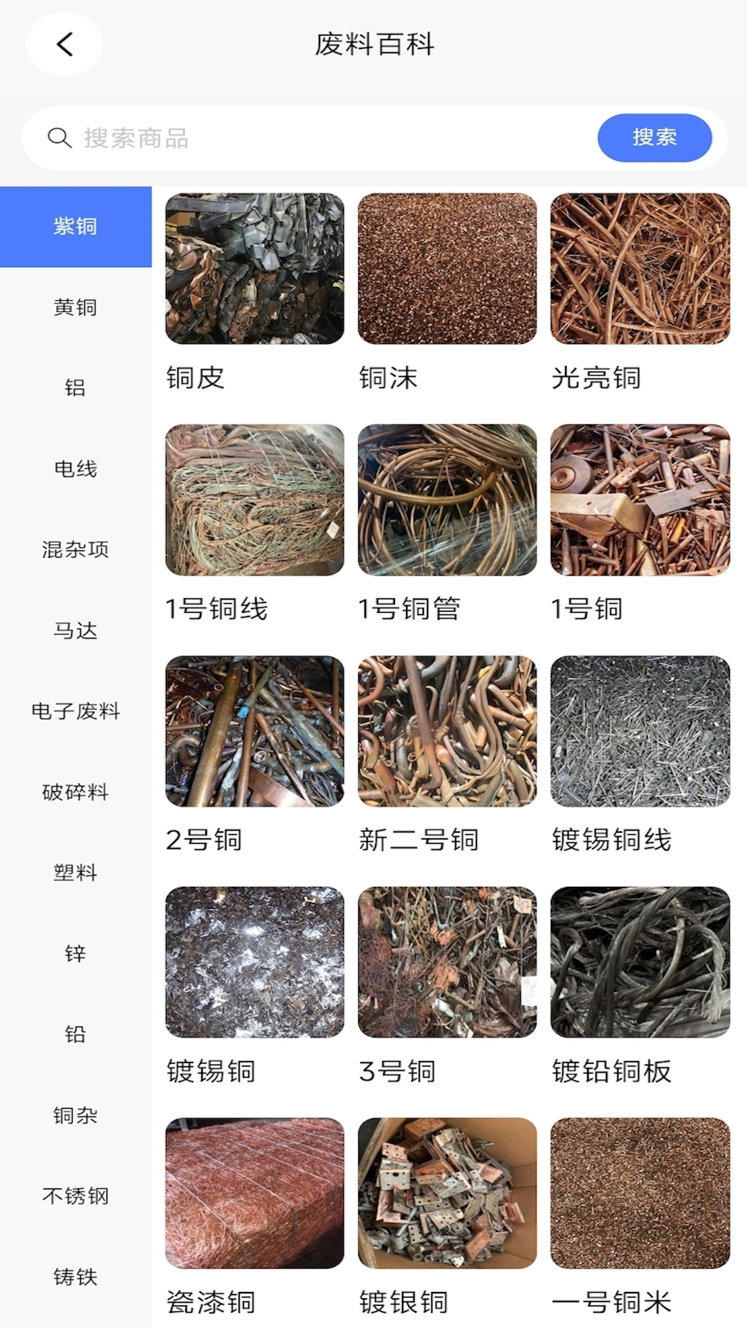 精彩截图-再生助手2026官方新版