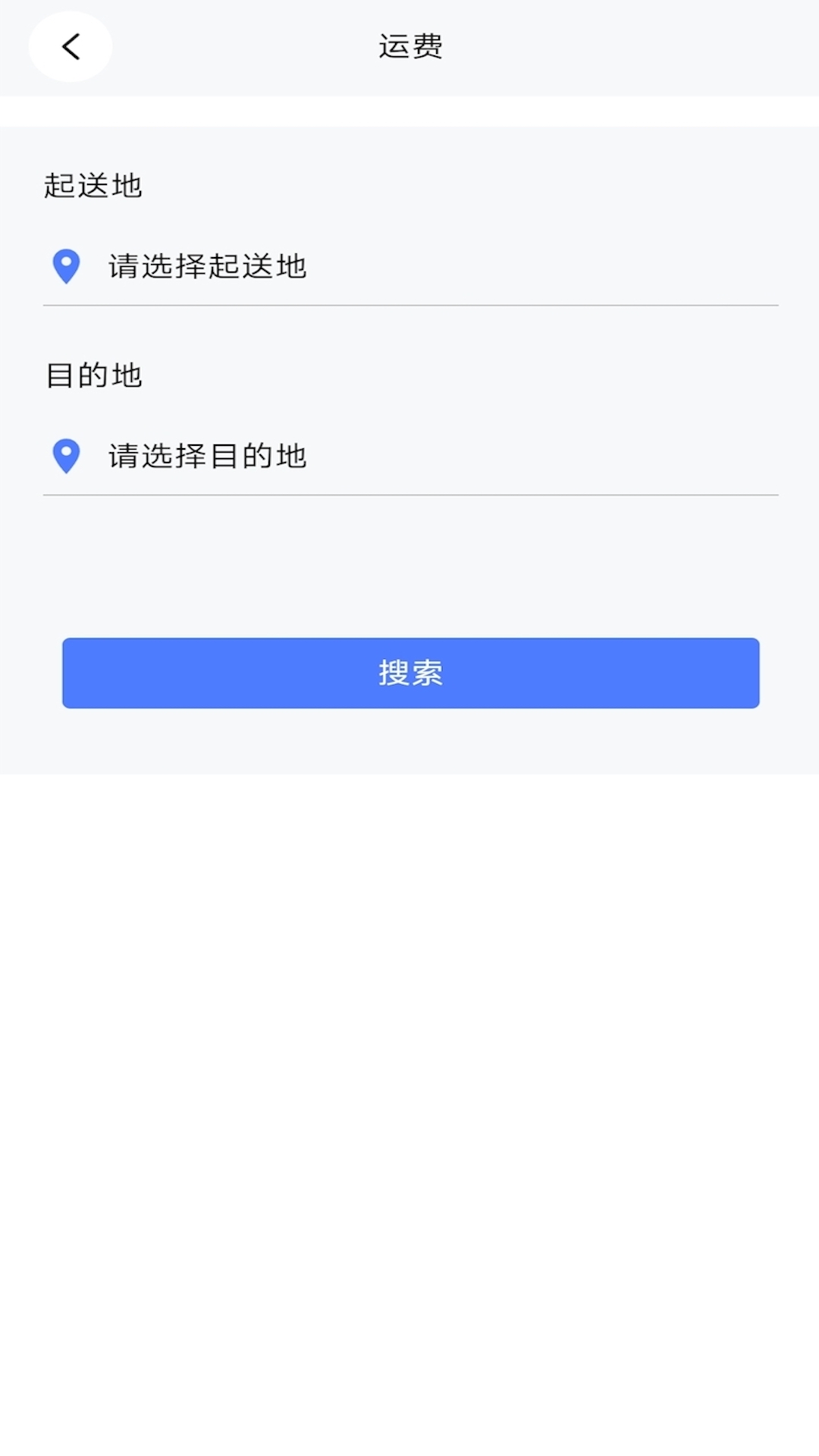精彩截图-再生助手2025官方新版