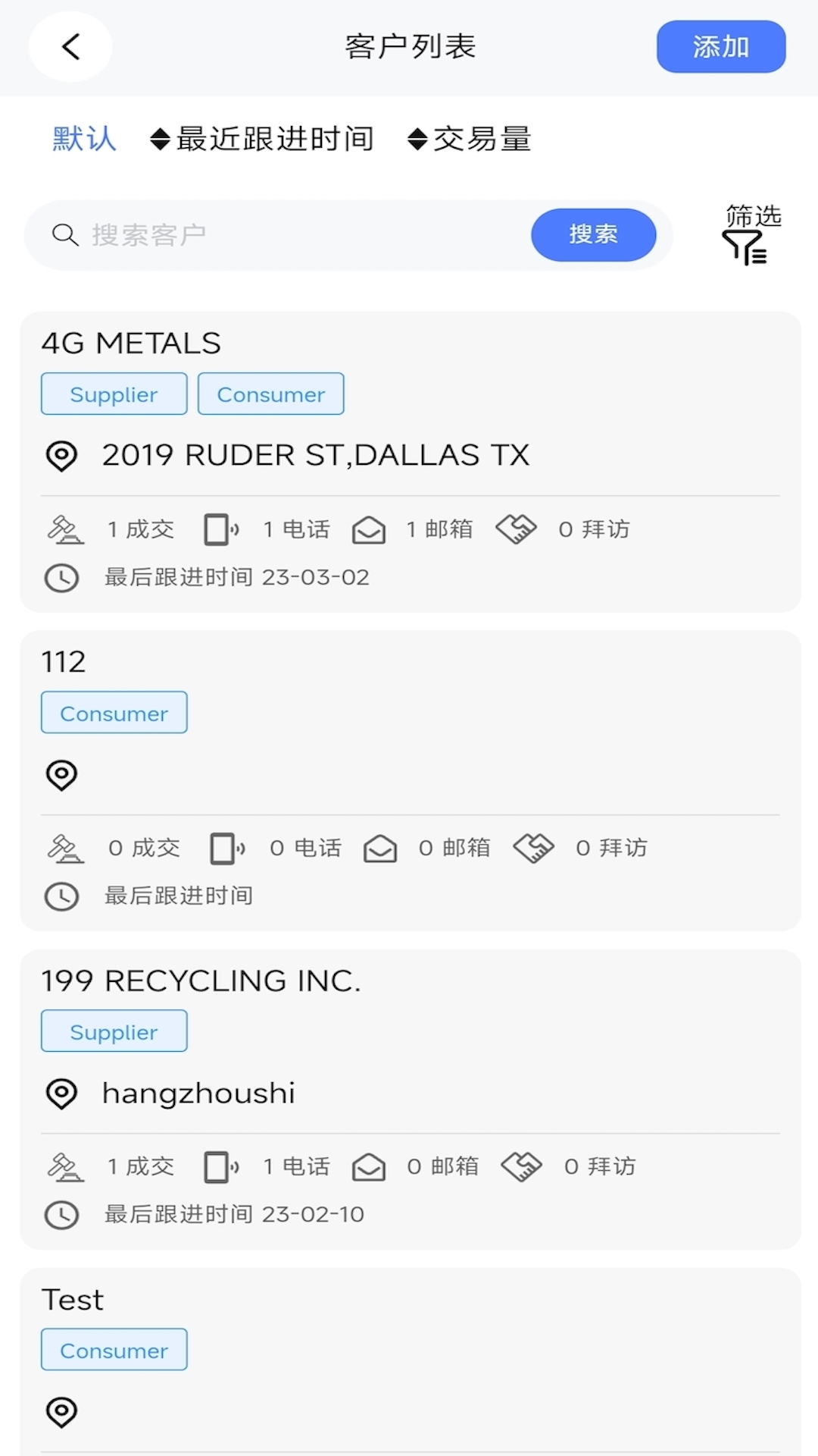 精彩截图-再生助手2026官方新版