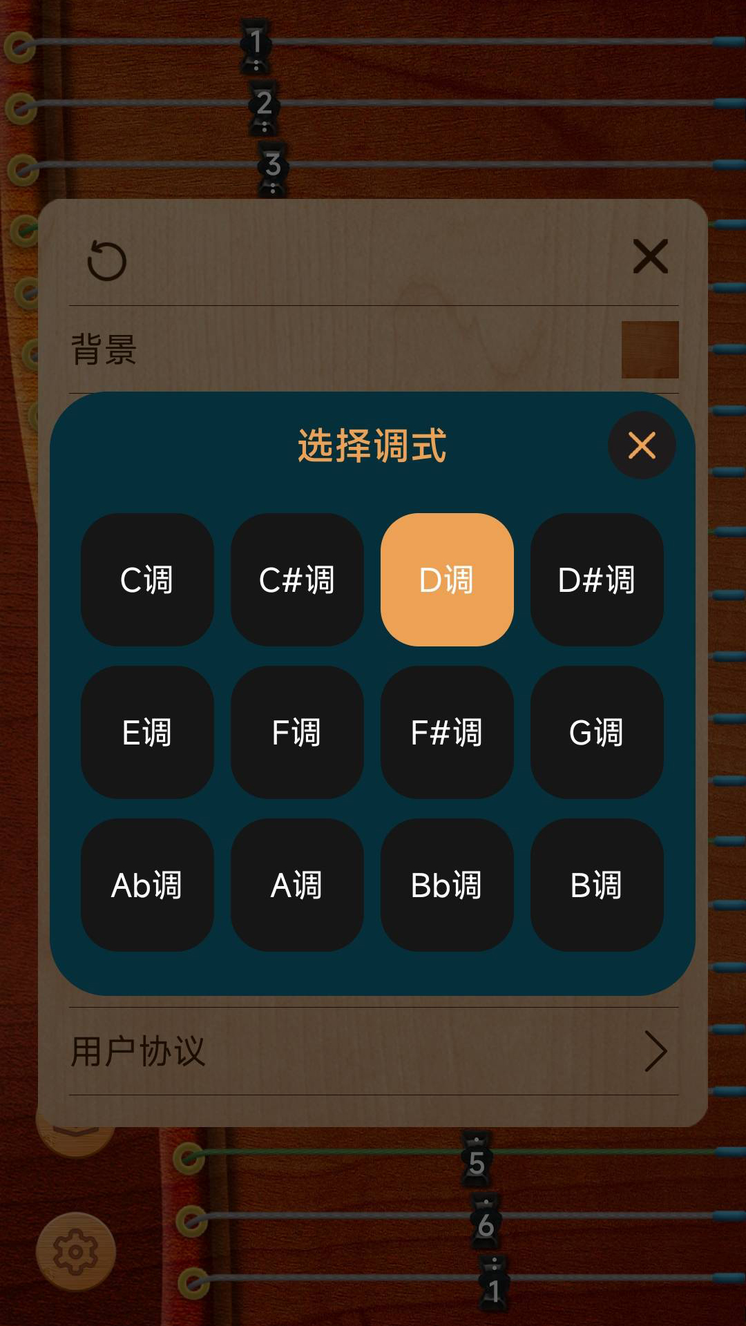精彩截图-花舞古筝2025官方新版