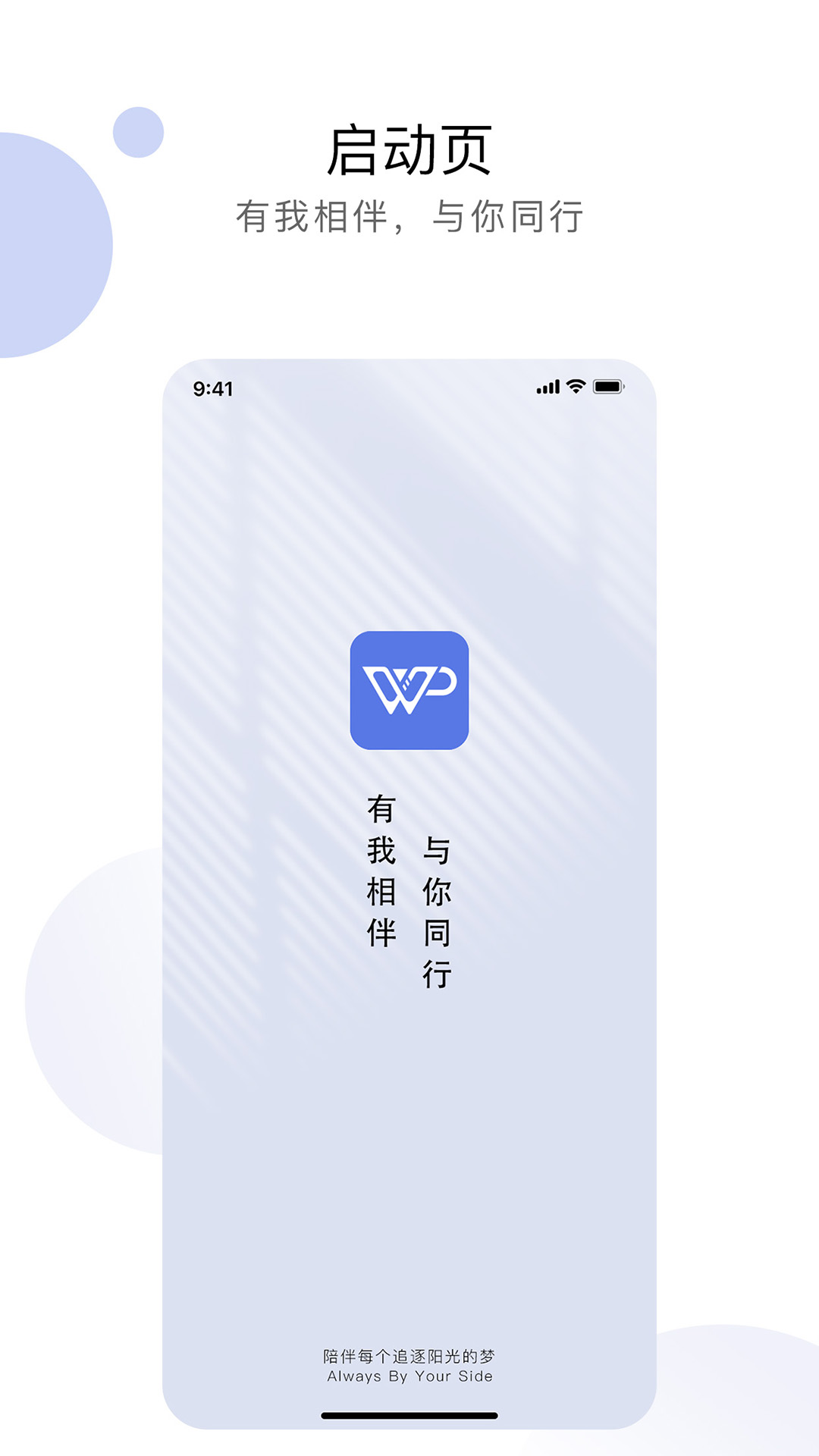 精彩截图-衣批助手2025官方新版