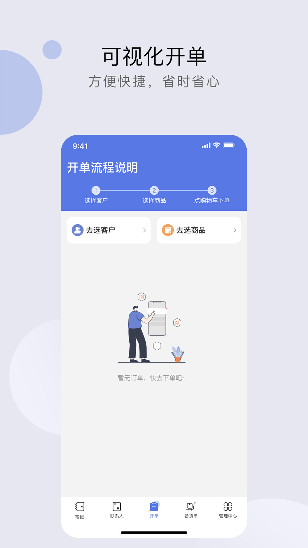 精彩截图-衣批助手2025官方新版