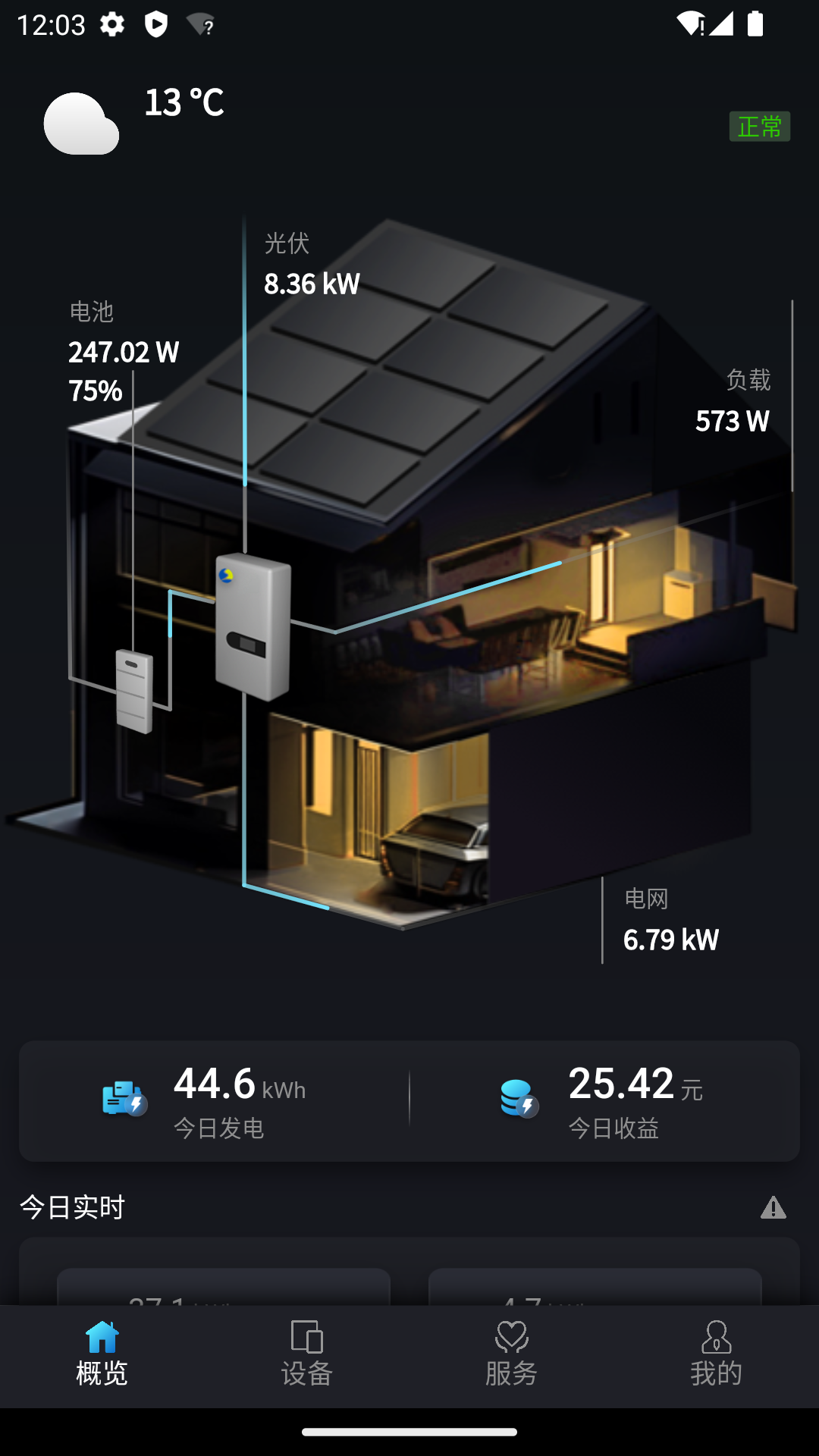 精彩截图-Smart M2026官方新版