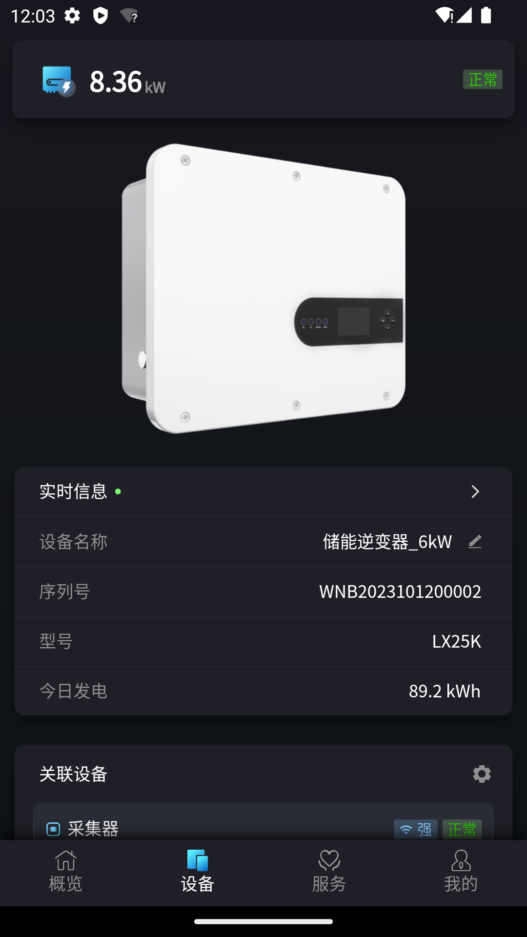 精彩截图-Smart M2026官方新版