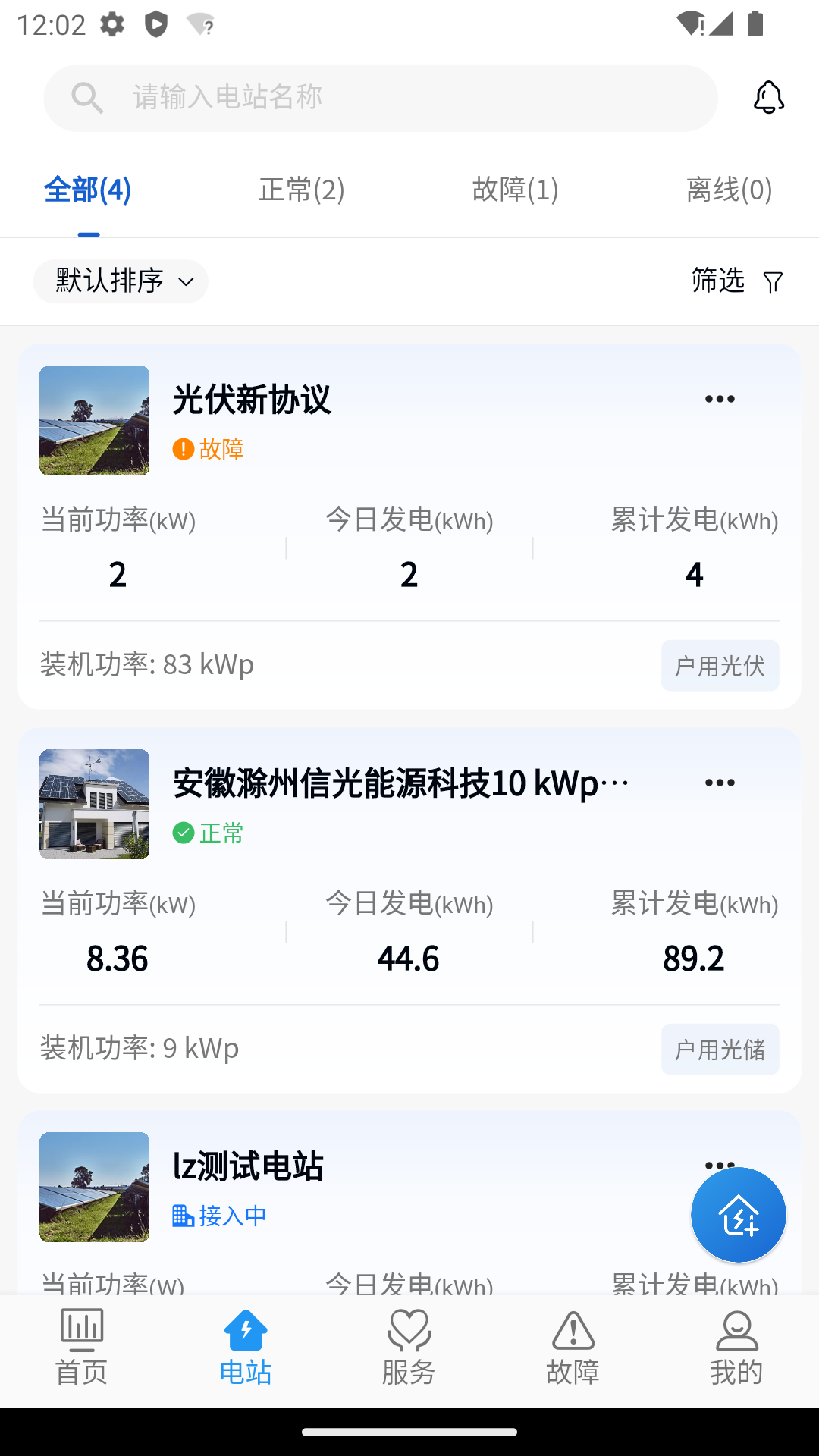 精彩截图-Smart M2026官方新版