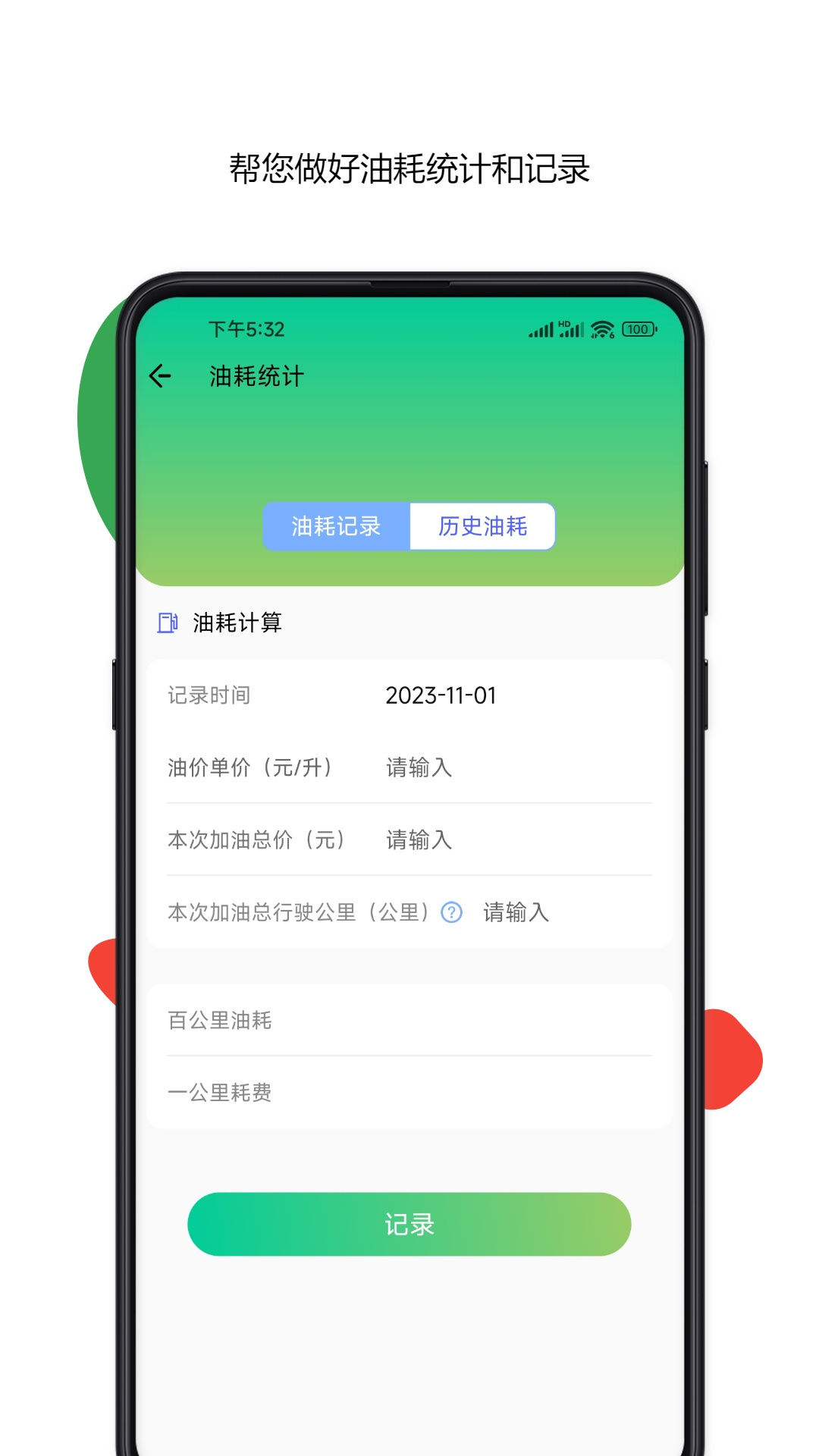 精彩截图-车牌号车架号找车查车2025官方新版