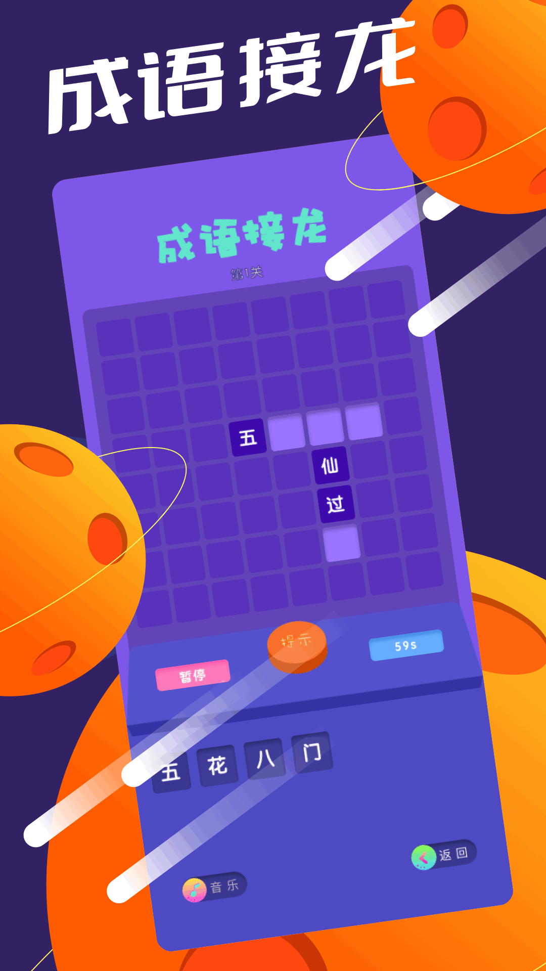 精彩截图-666乐园2026官方新版