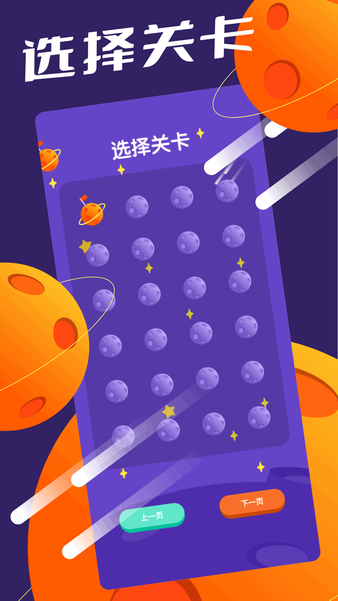 精彩截图-666乐园2026官方新版